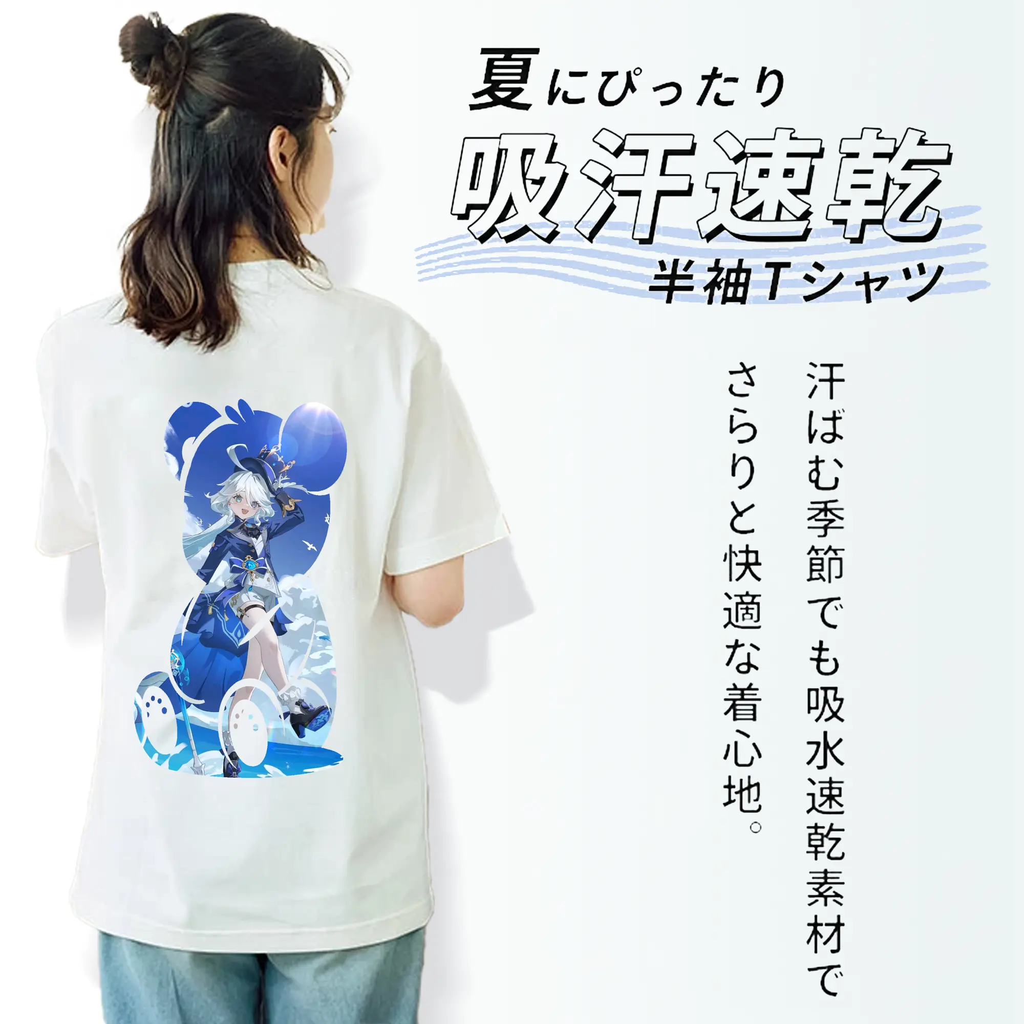 原 神 グッズ フリーナ