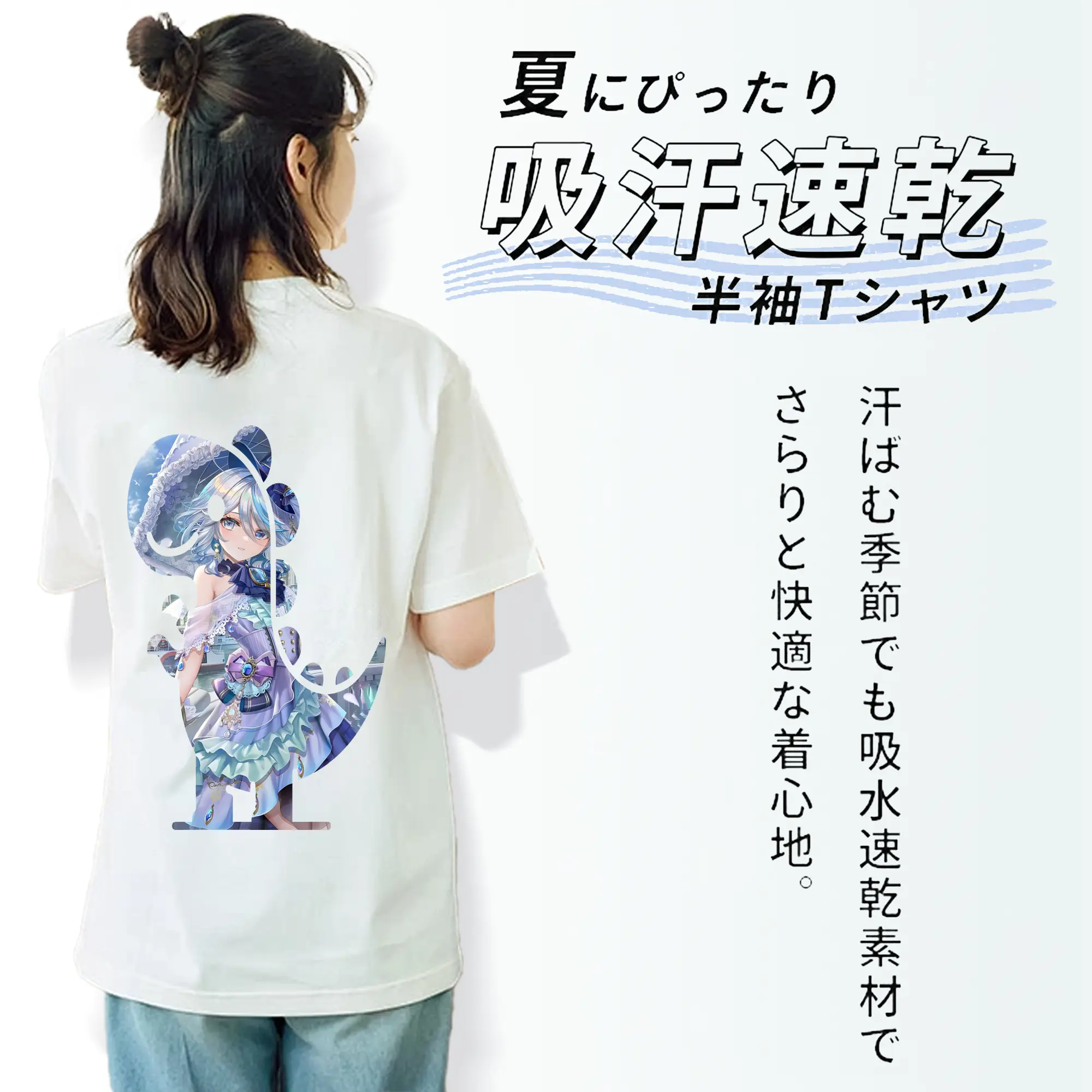 原 神 グッズ フリーナ