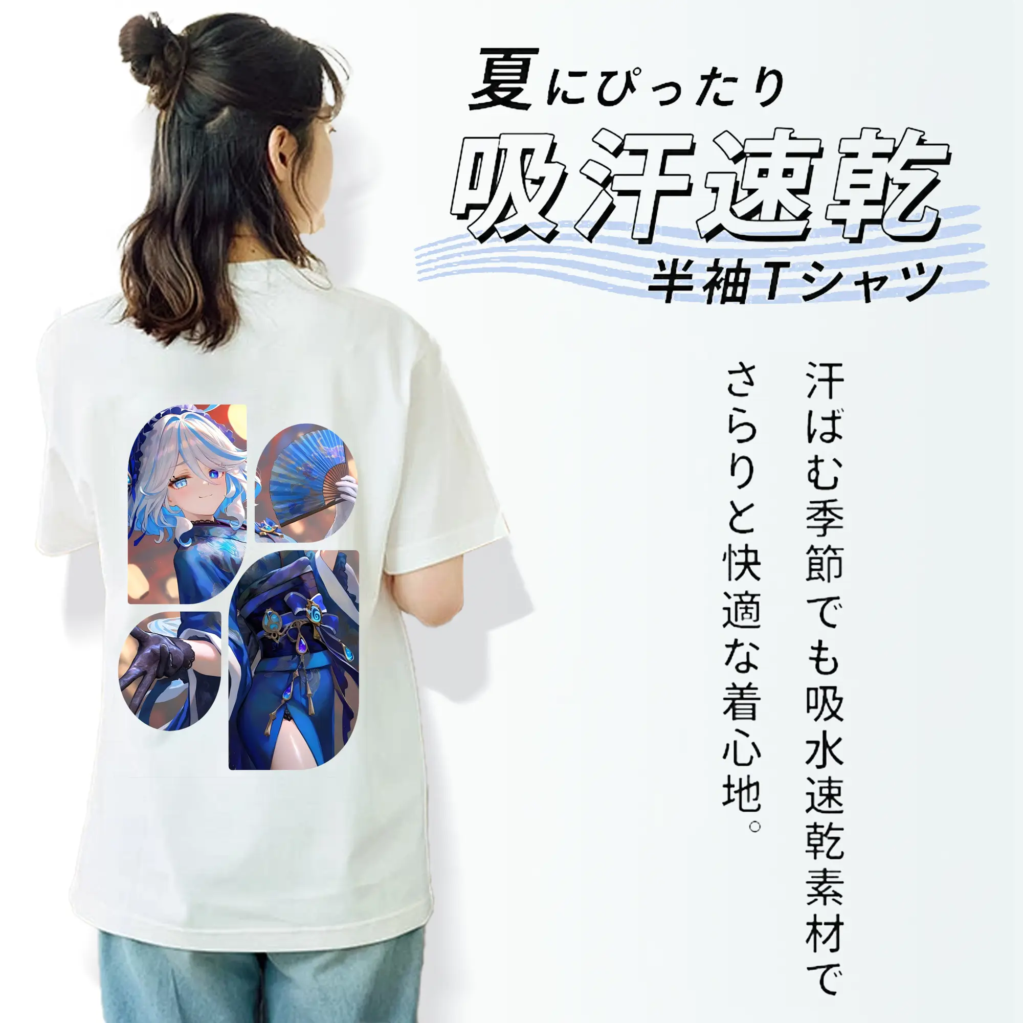 原 神 グッズ フリーナ