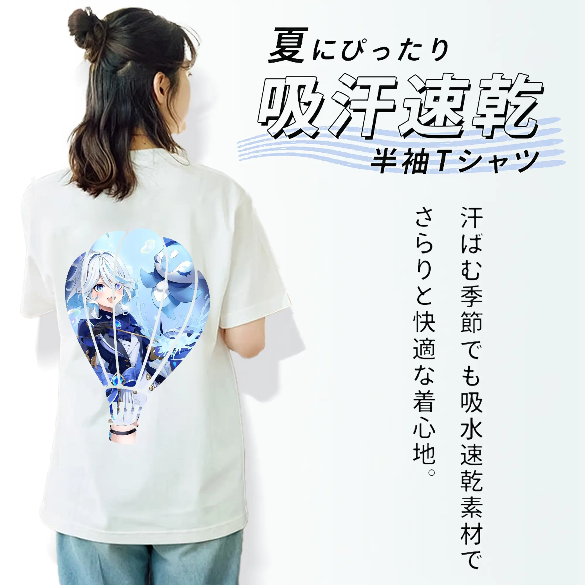 原 神 グッズ フリーナ