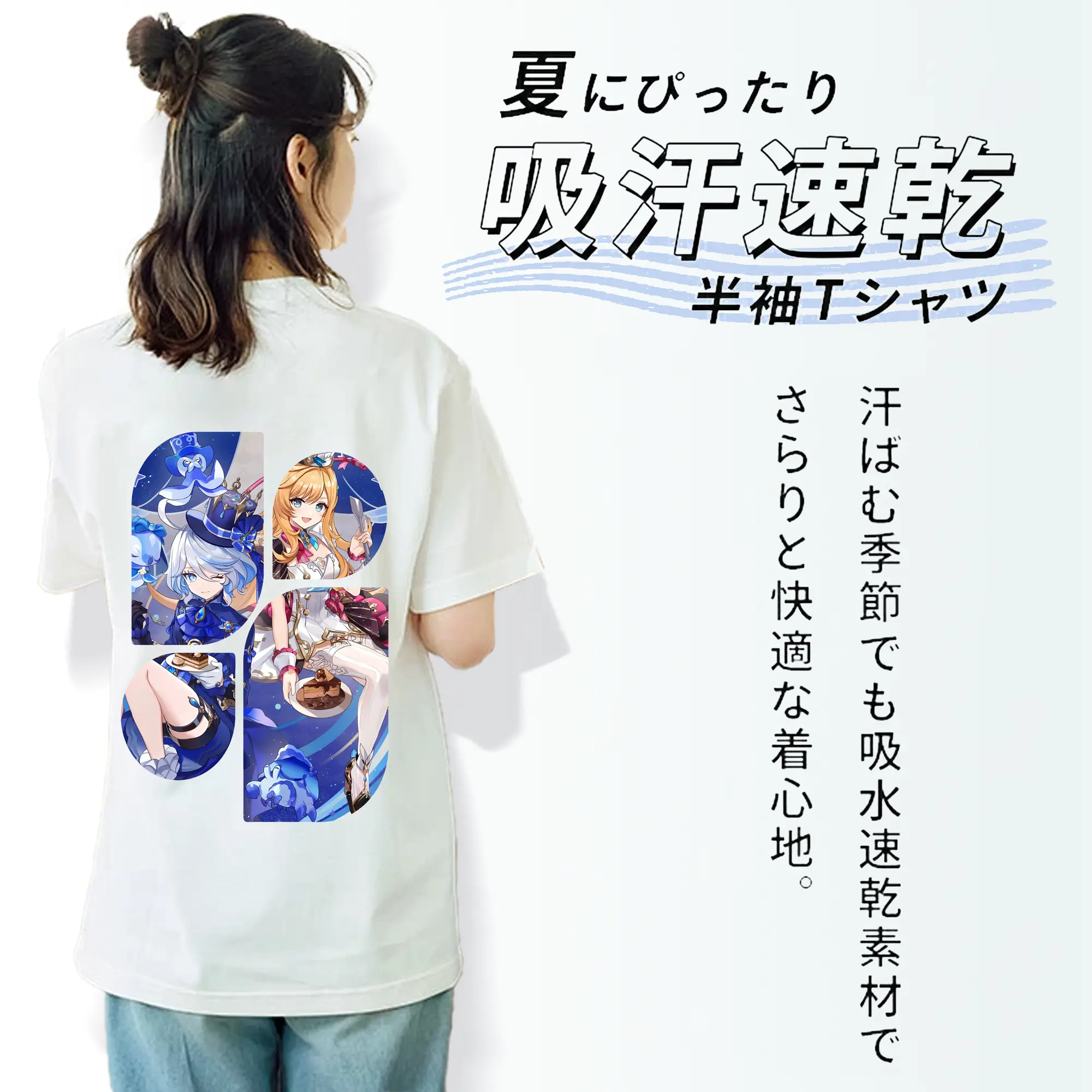 原 神 グッズ フリーナ