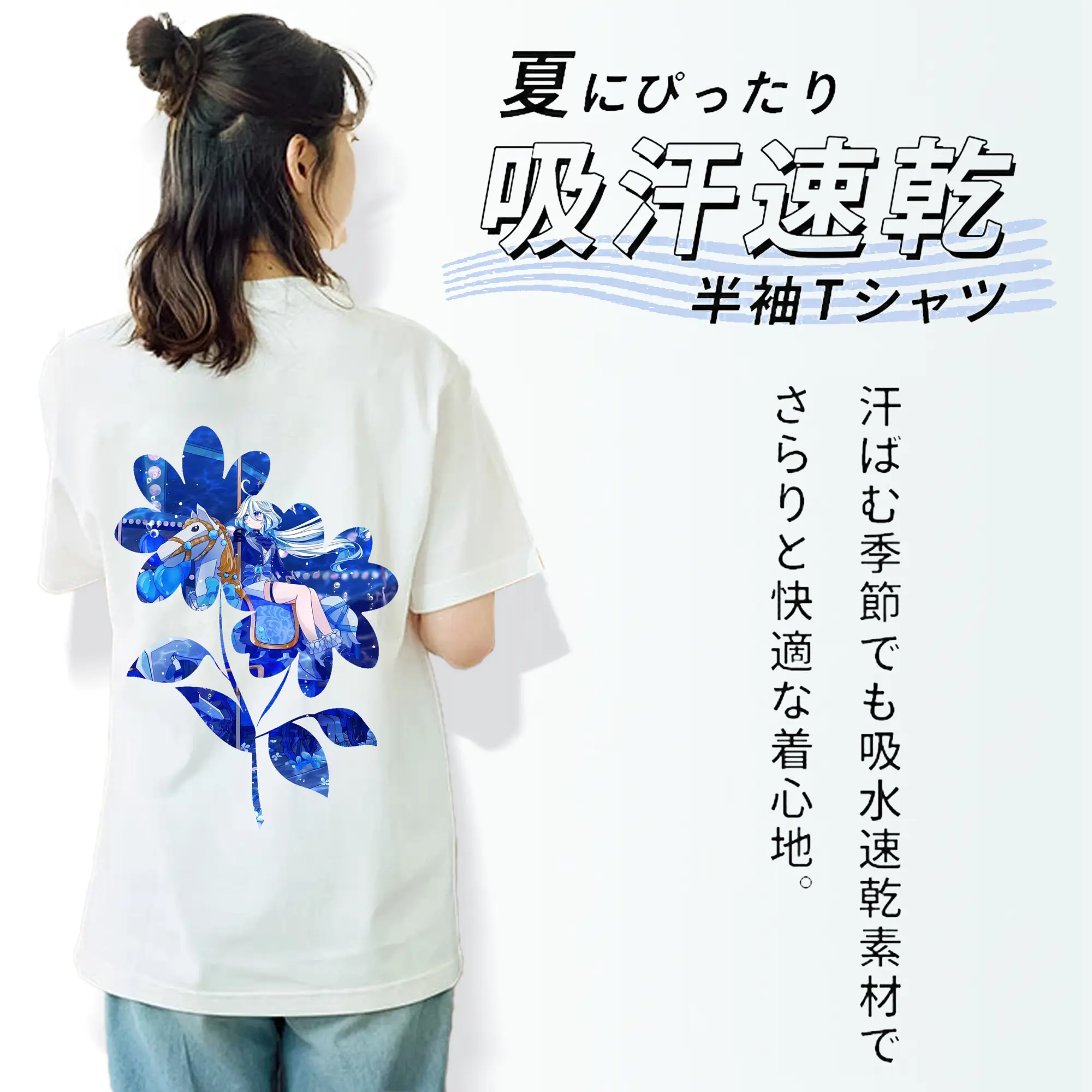 原 神 グッズ フリーナ