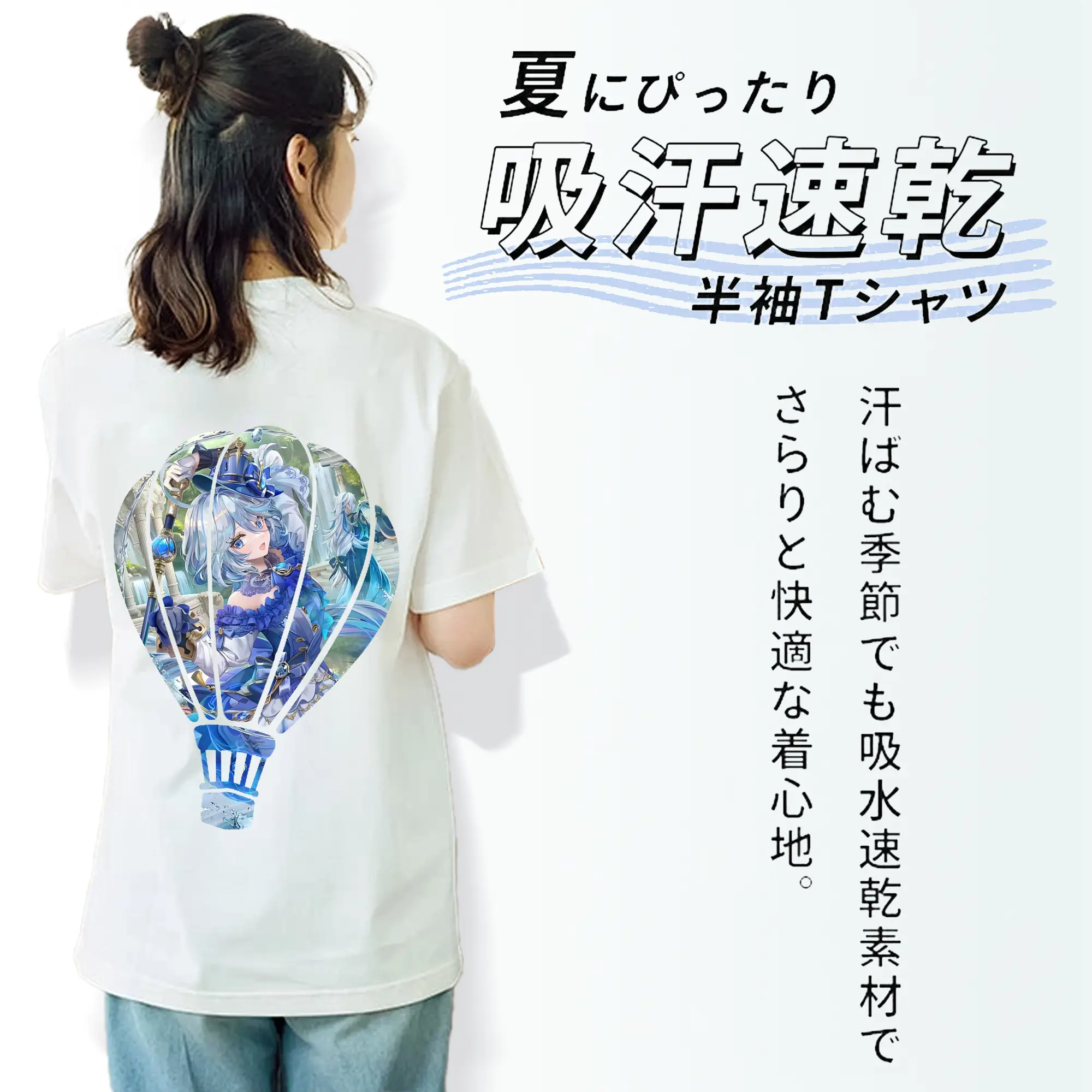 原 神 グッズ フリーナ