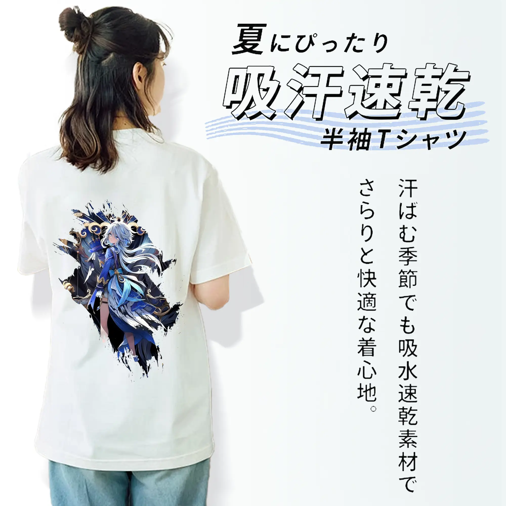 原 神 グッズ フリーナ