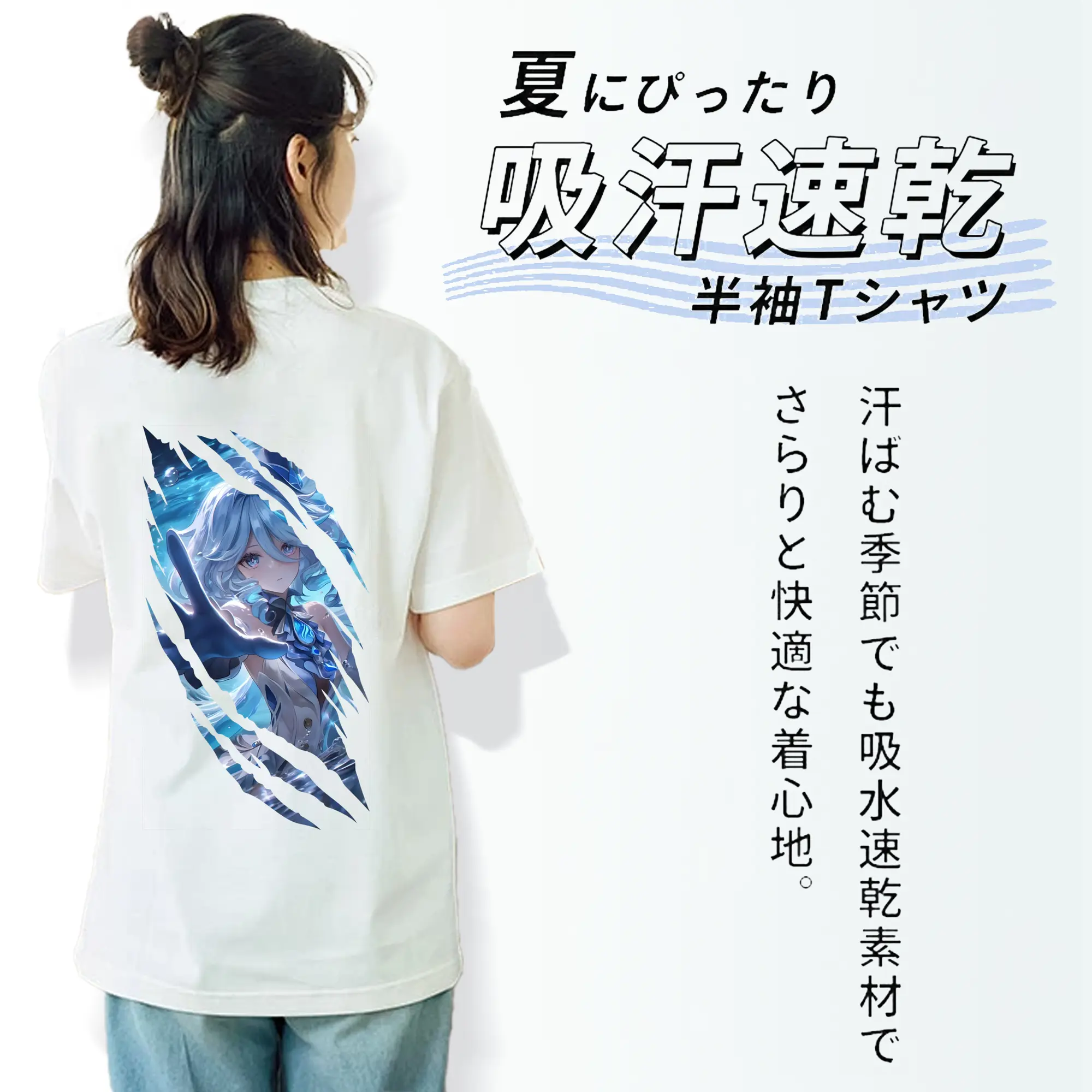 原 神 グッズ フリーナ