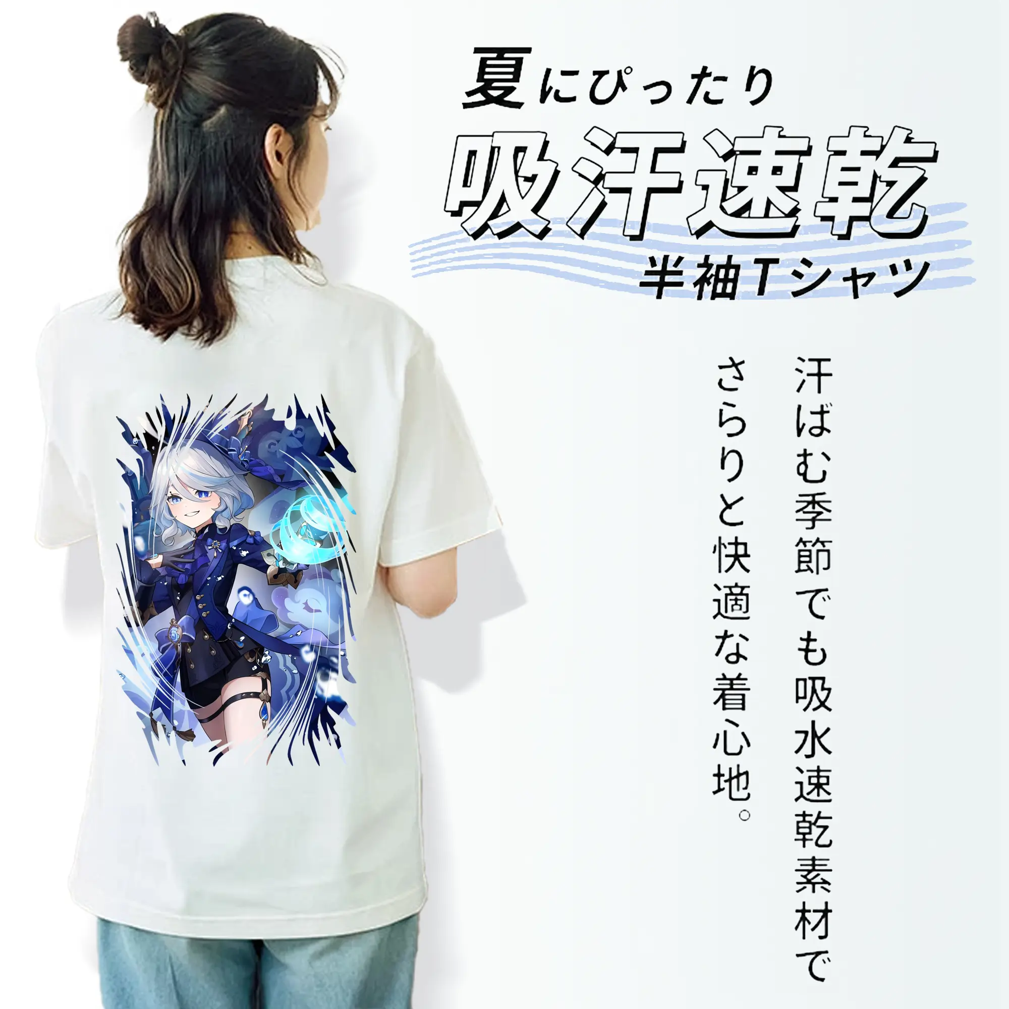 原 神 グッズ フリーナ