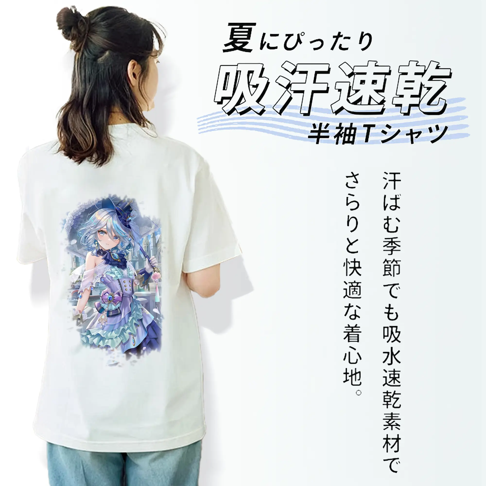 原 神 グッズ フリーナ