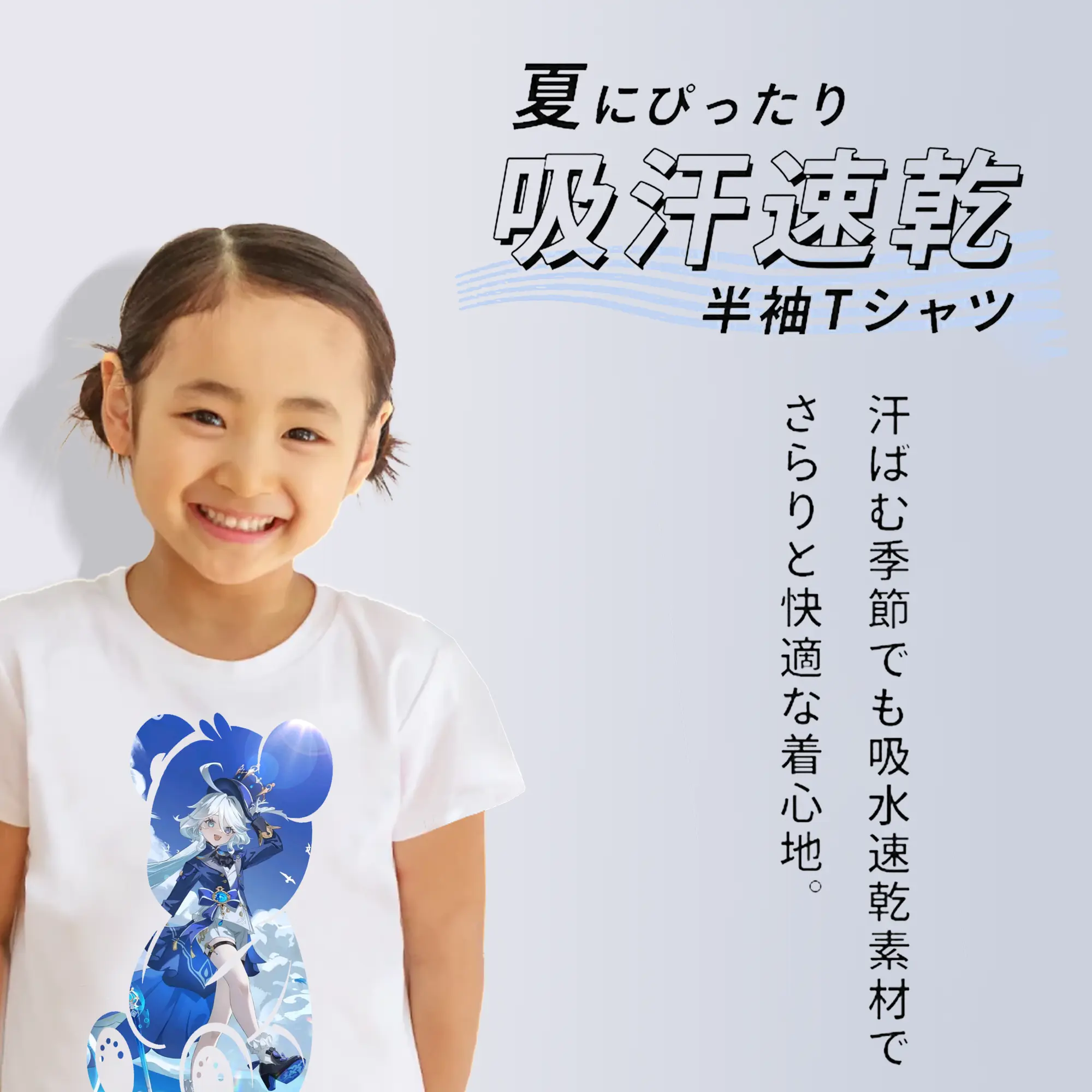 原 神 グッズ フリーナ