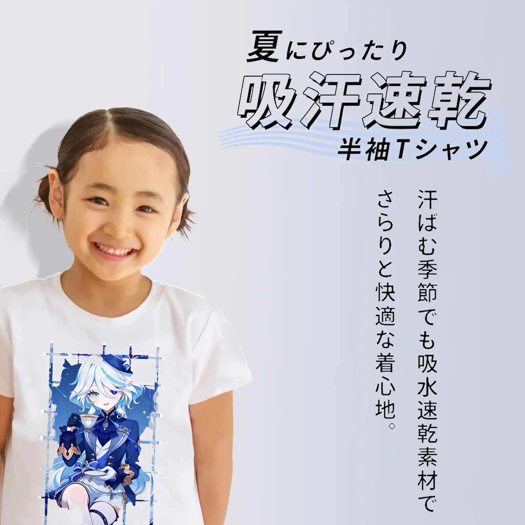 原 神 グッズ フリーナ