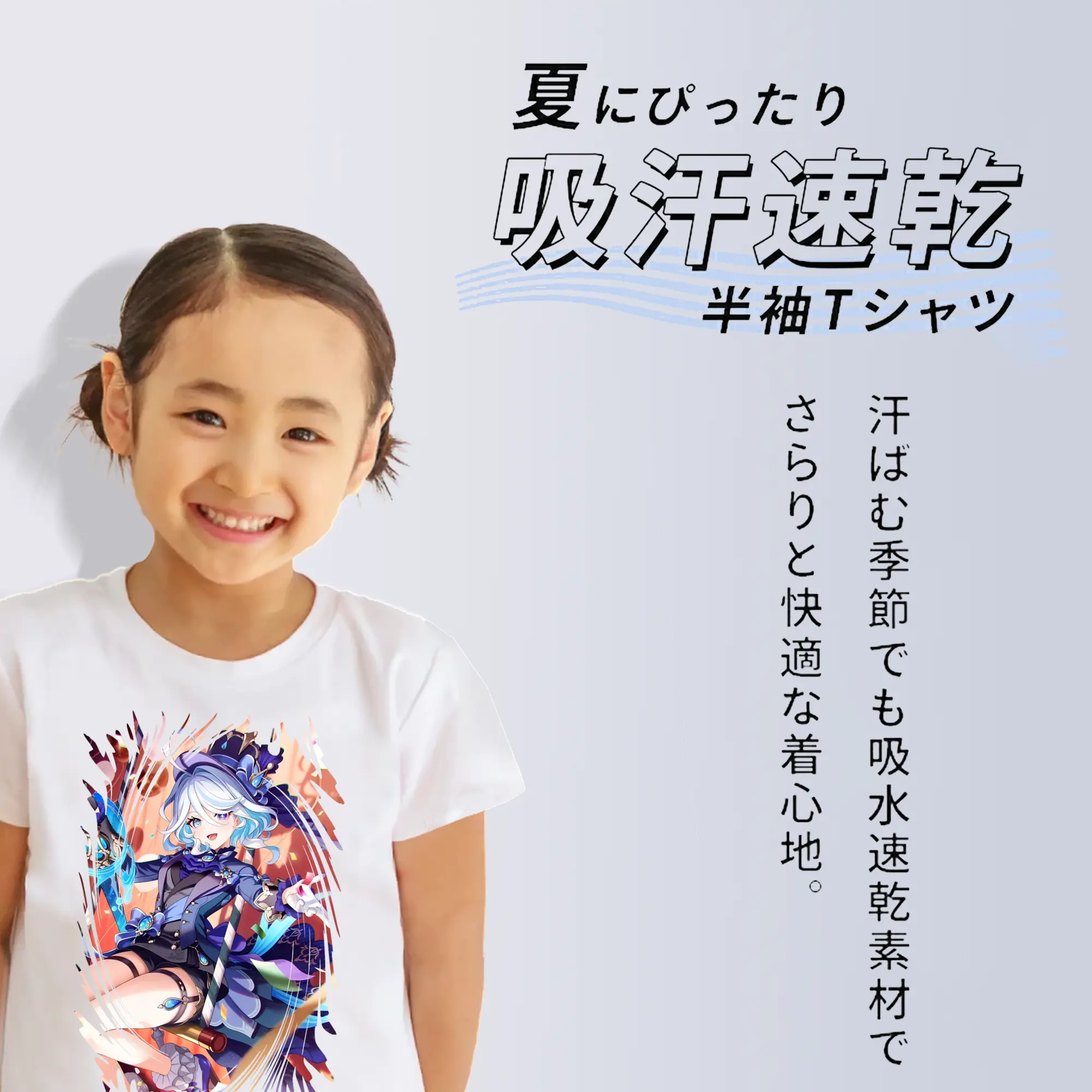 原 神 グッズ フリーナ