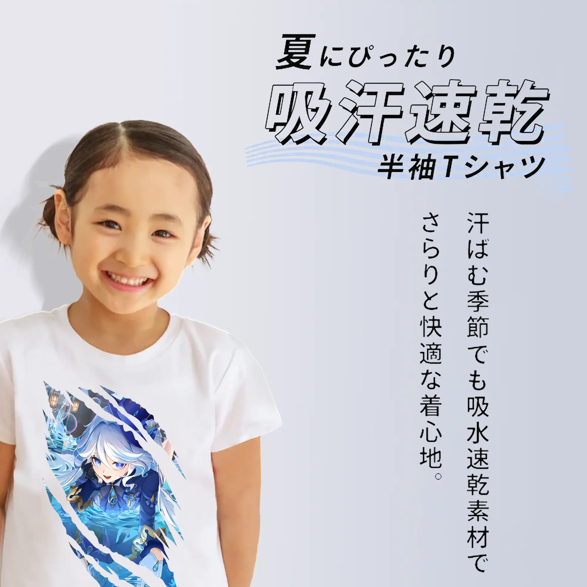 原 神 グッズ フリーナ