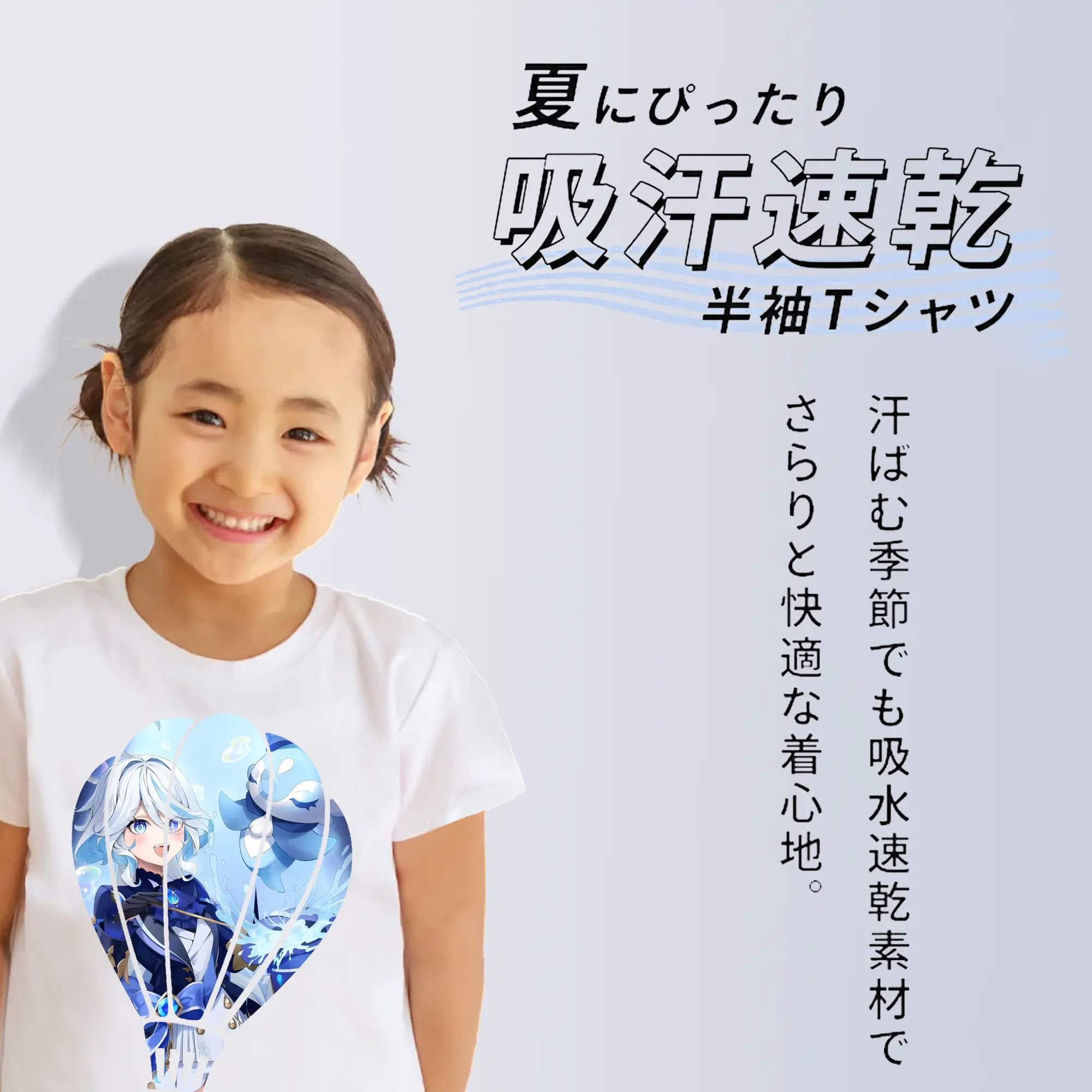 原 神 グッズ フリーナ