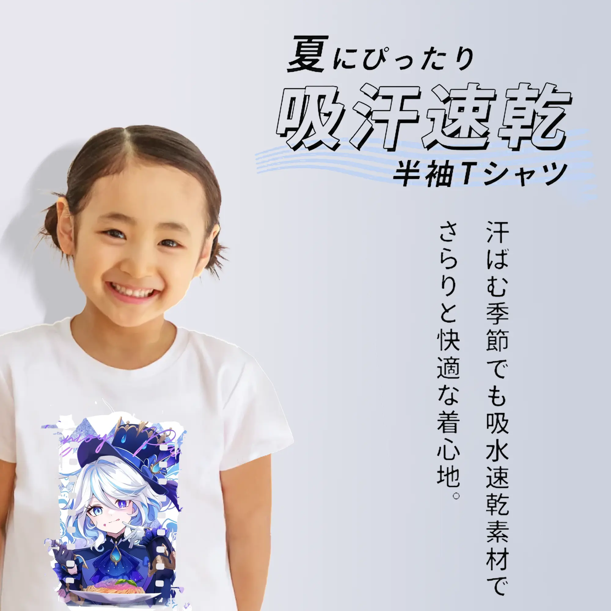 原 神 グッズ フリーナ