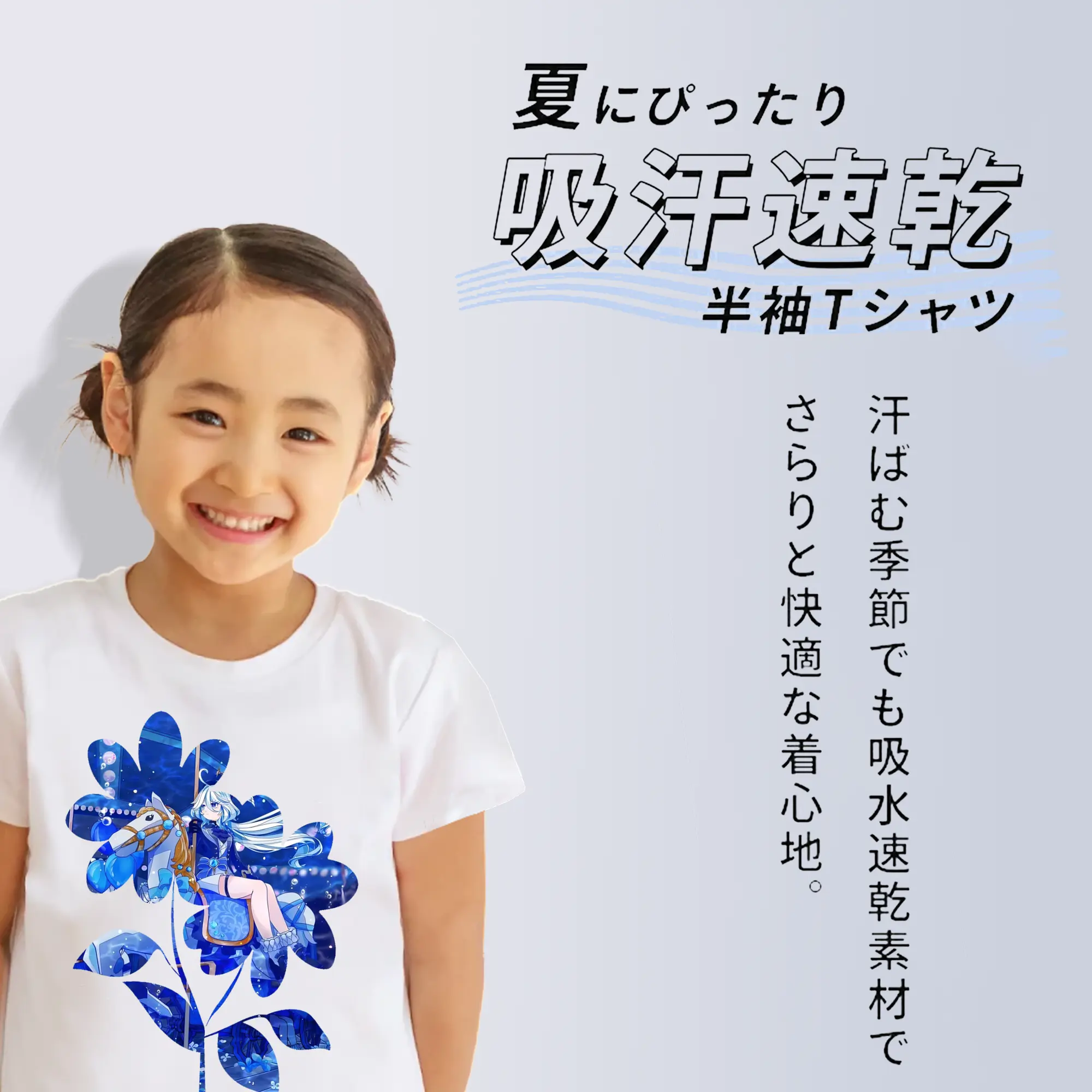 原 神 グッズ フリーナ