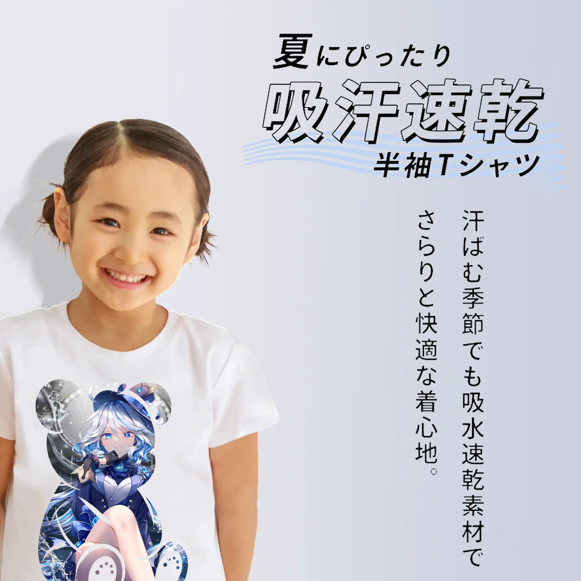 原 神 グッズ フリーナ