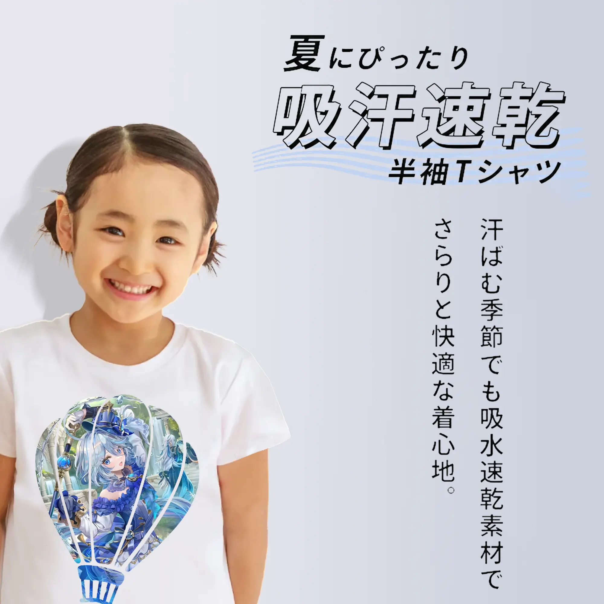 原 神 グッズ フリーナ