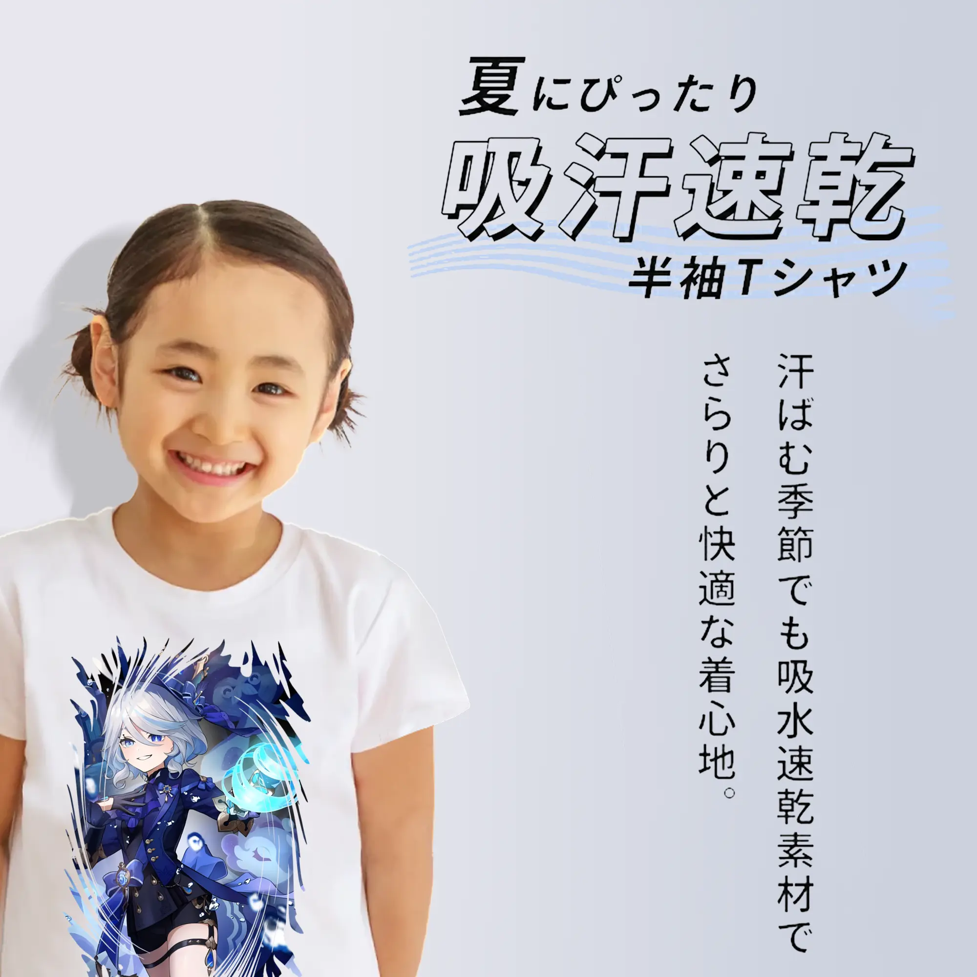 原 神 グッズ フリーナ