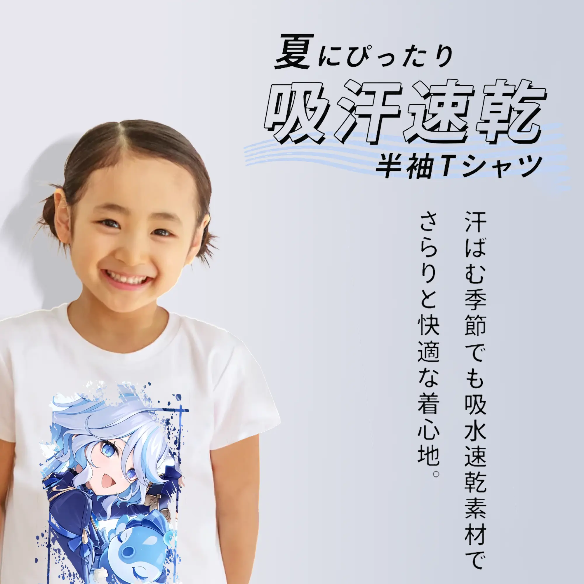 原 神 グッズ フリーナ