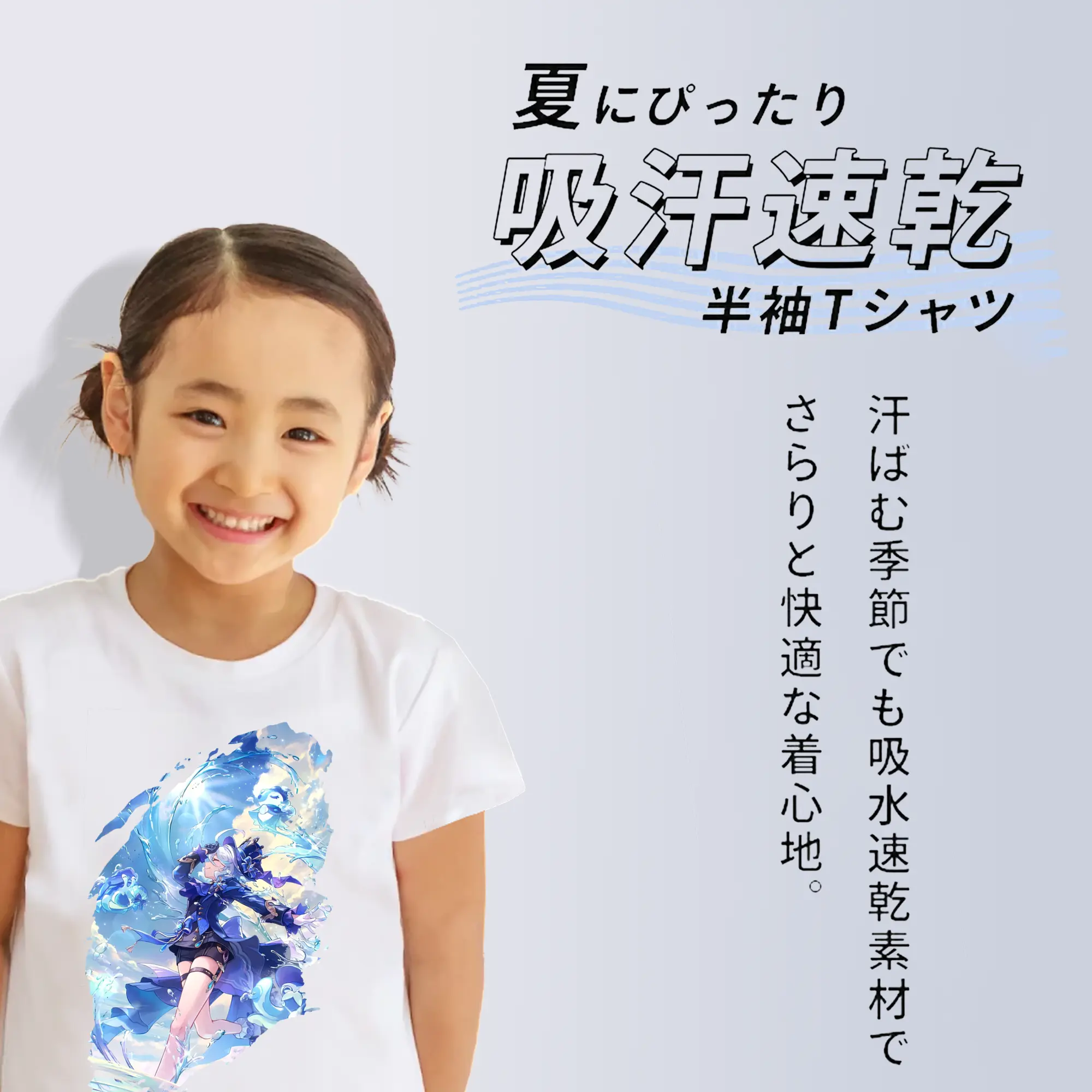 原 神 グッズ フリーナ