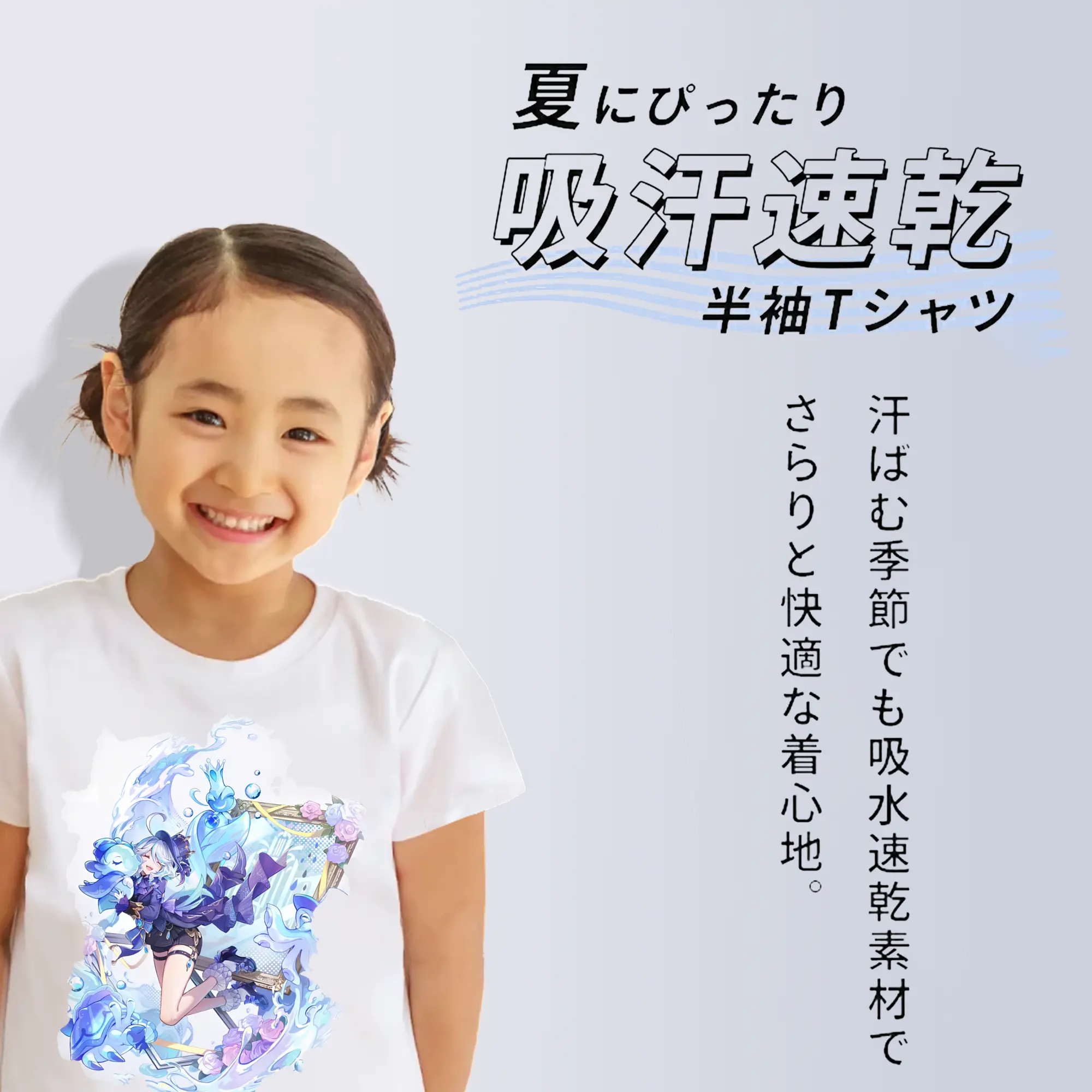 原 神 グッズ フリーナ