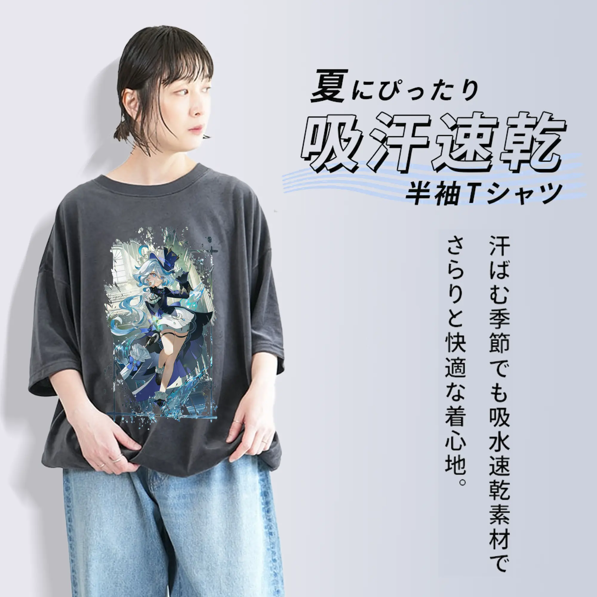 原 神 グッズ フリーナ