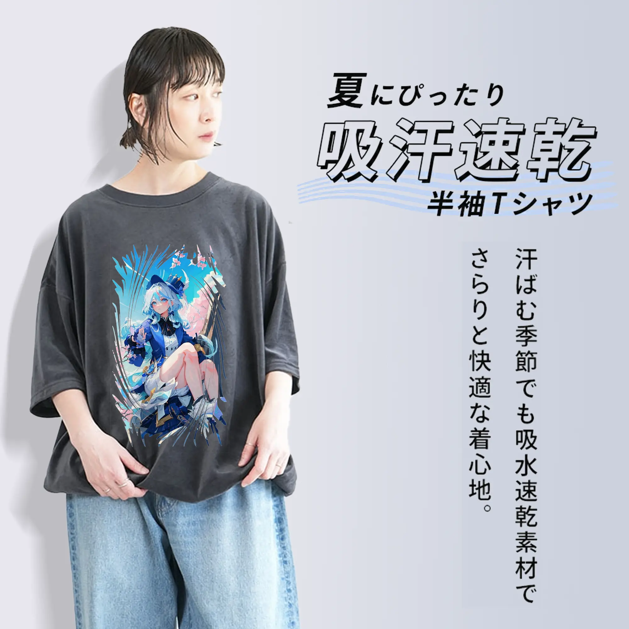 原 神 グッズ フリーナ