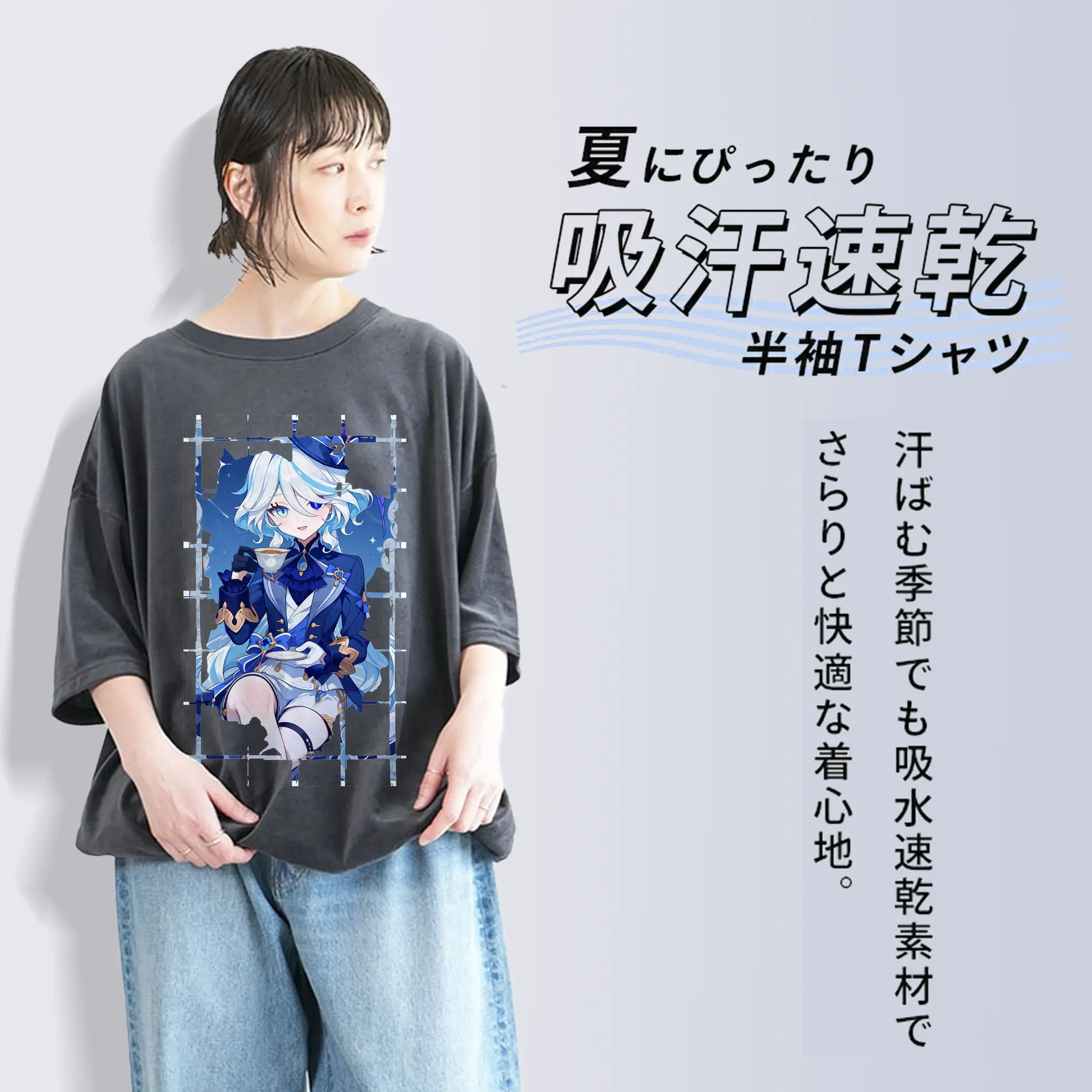 原 神 グッズ フリーナ