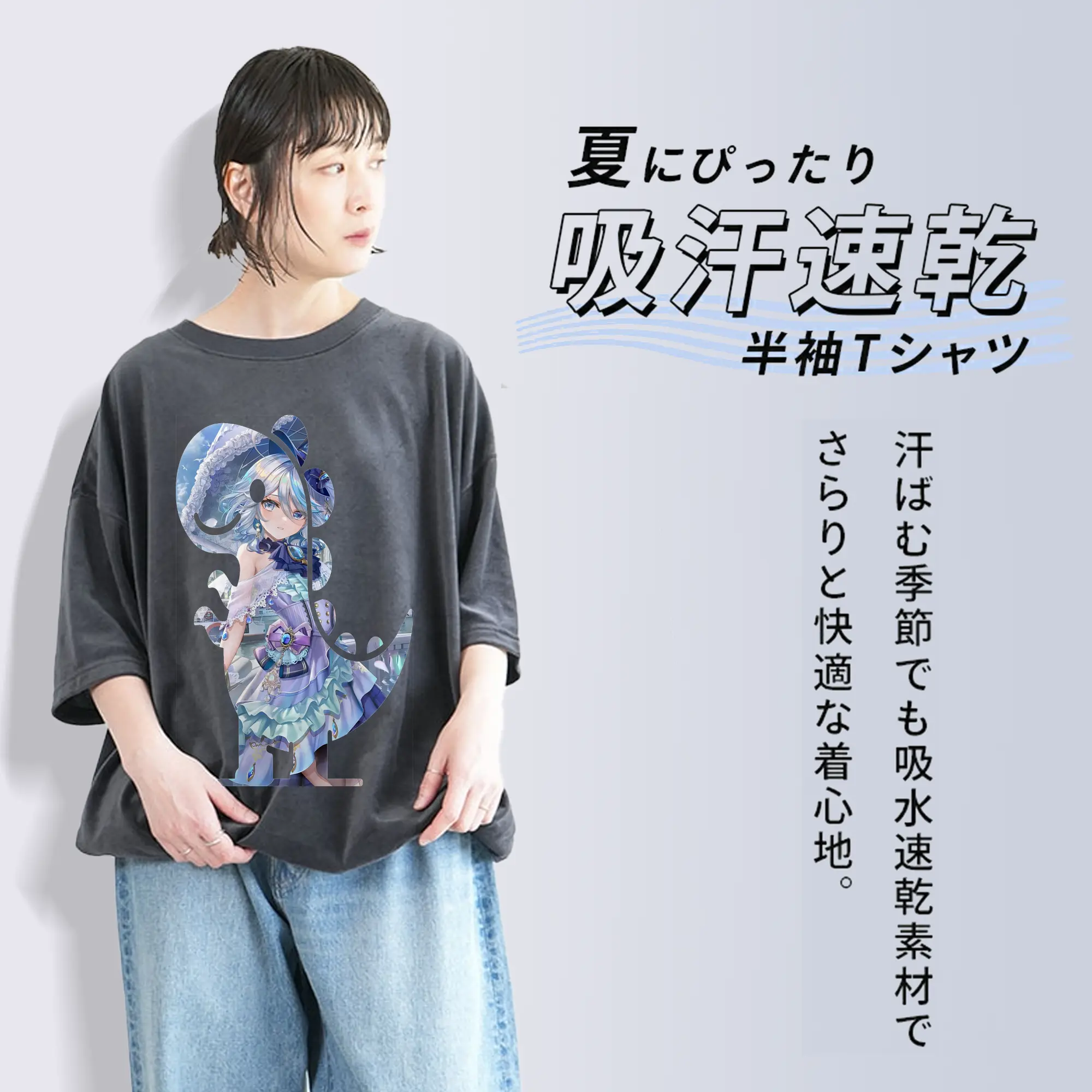 原 神 グッズ フリーナ