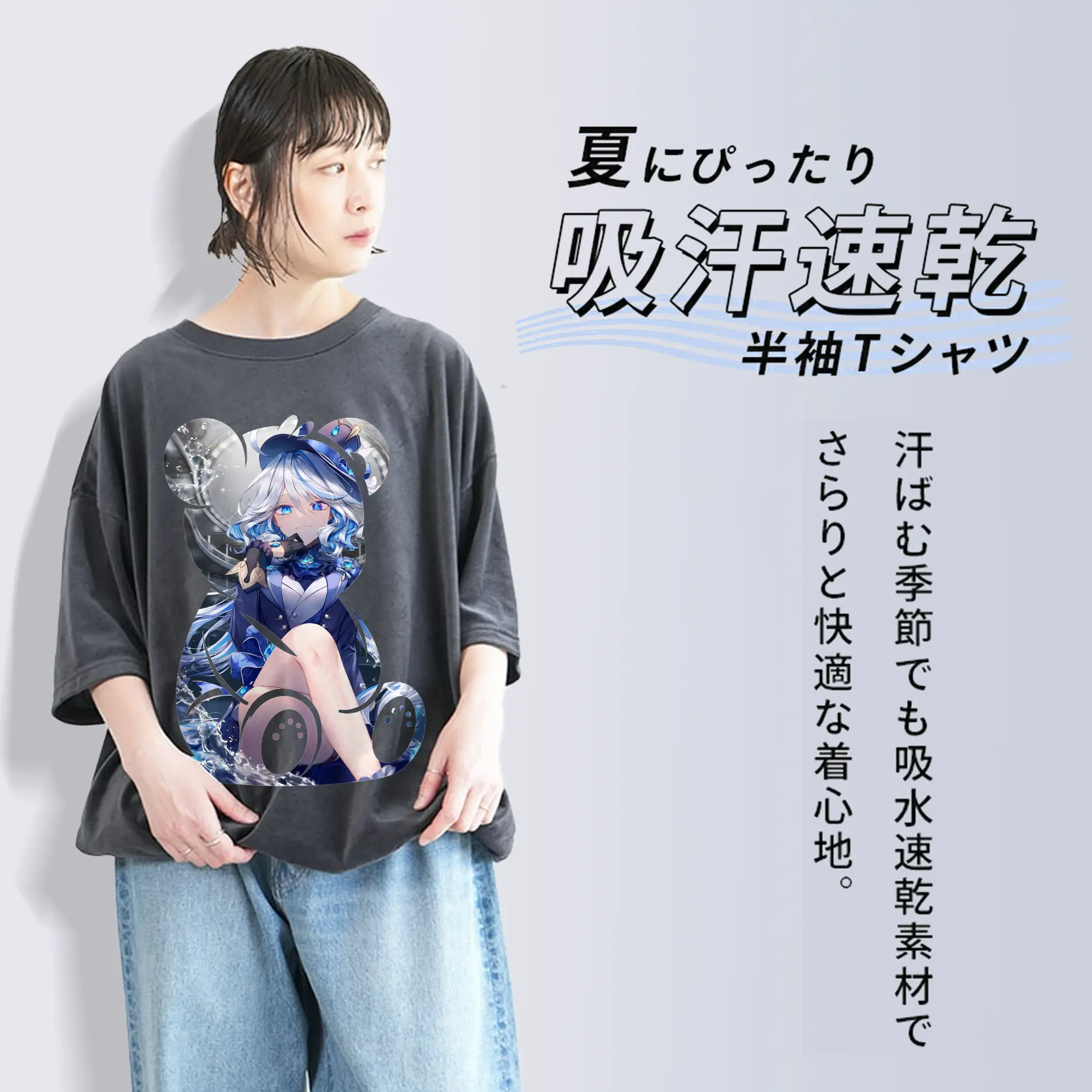 原 神 グッズ フリーナ