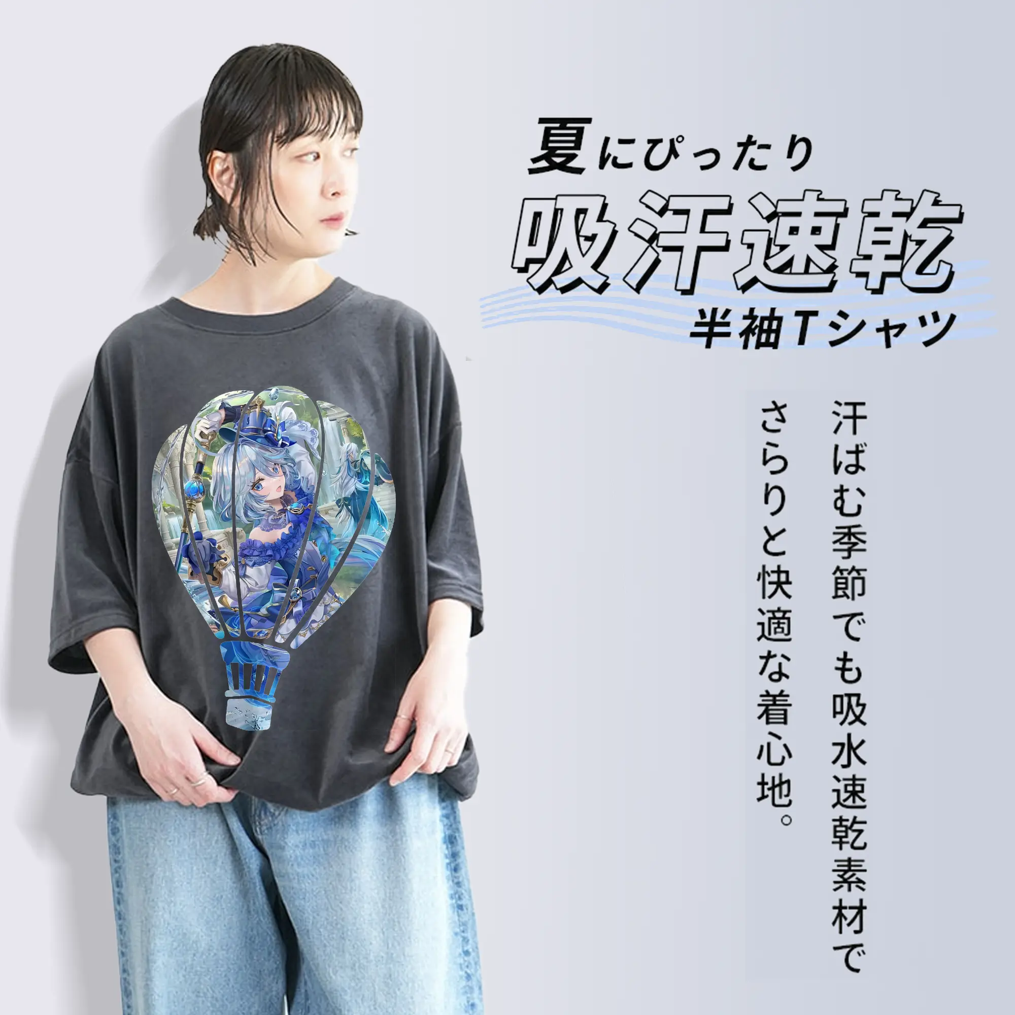 原 神 グッズ フリーナ