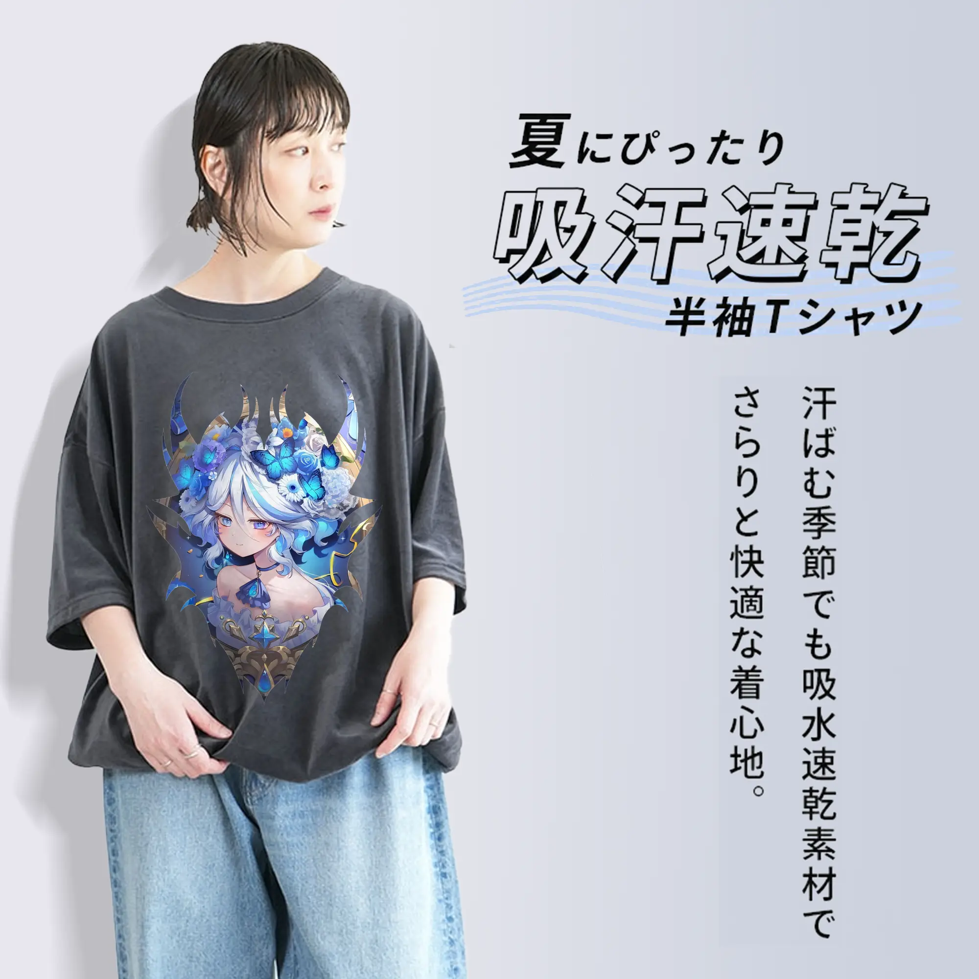 原 神 グッズ フリーナ