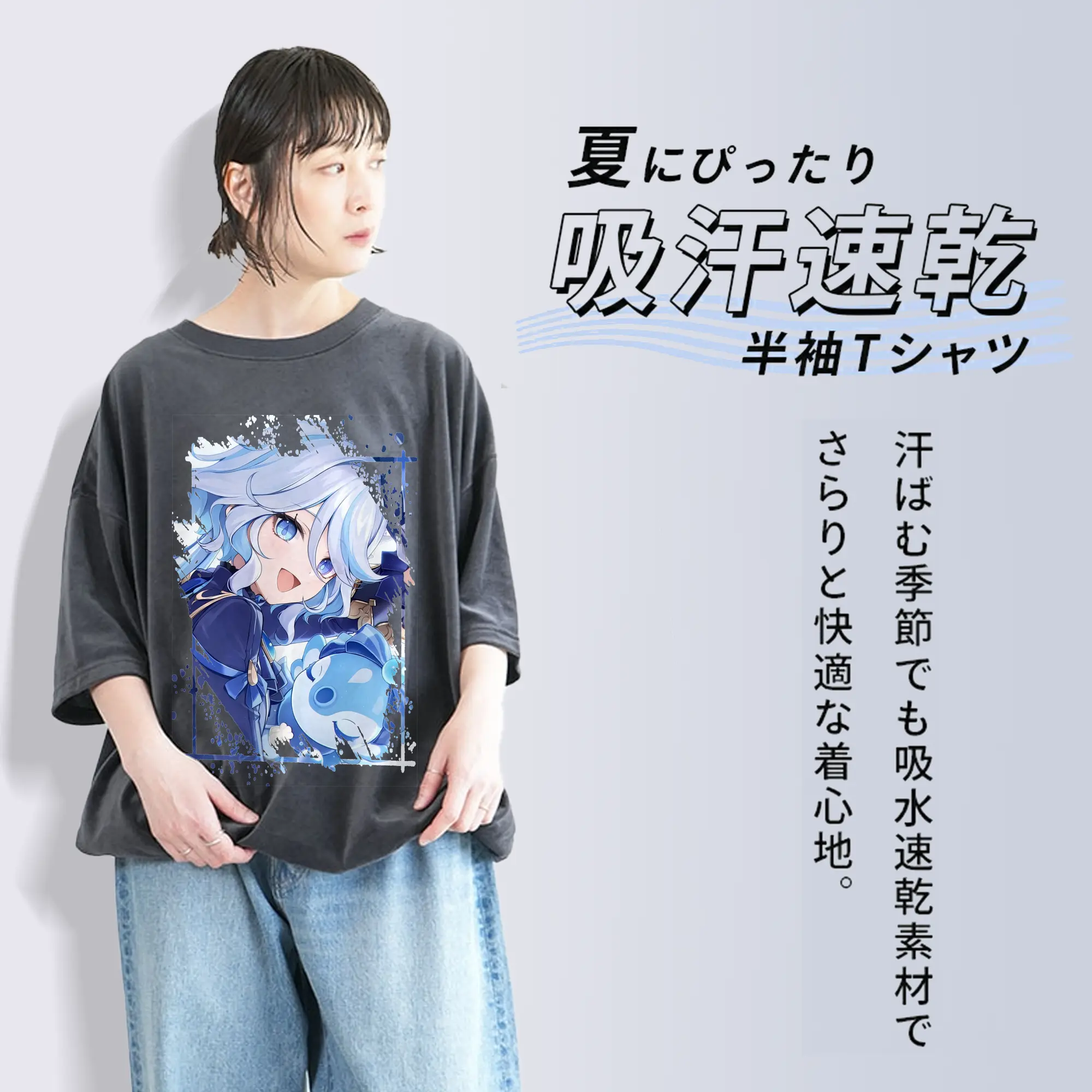 原 神 グッズ フリーナ