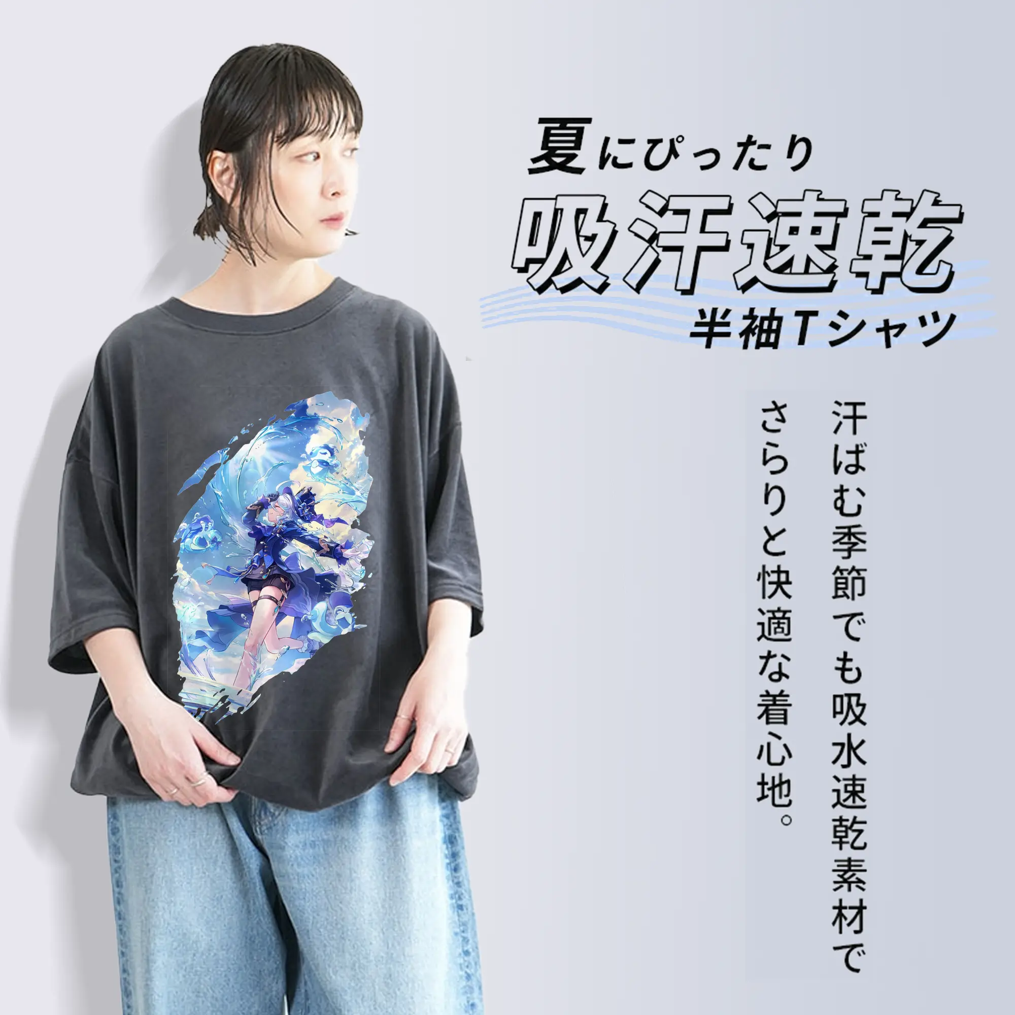 原 神 グッズ フリーナ