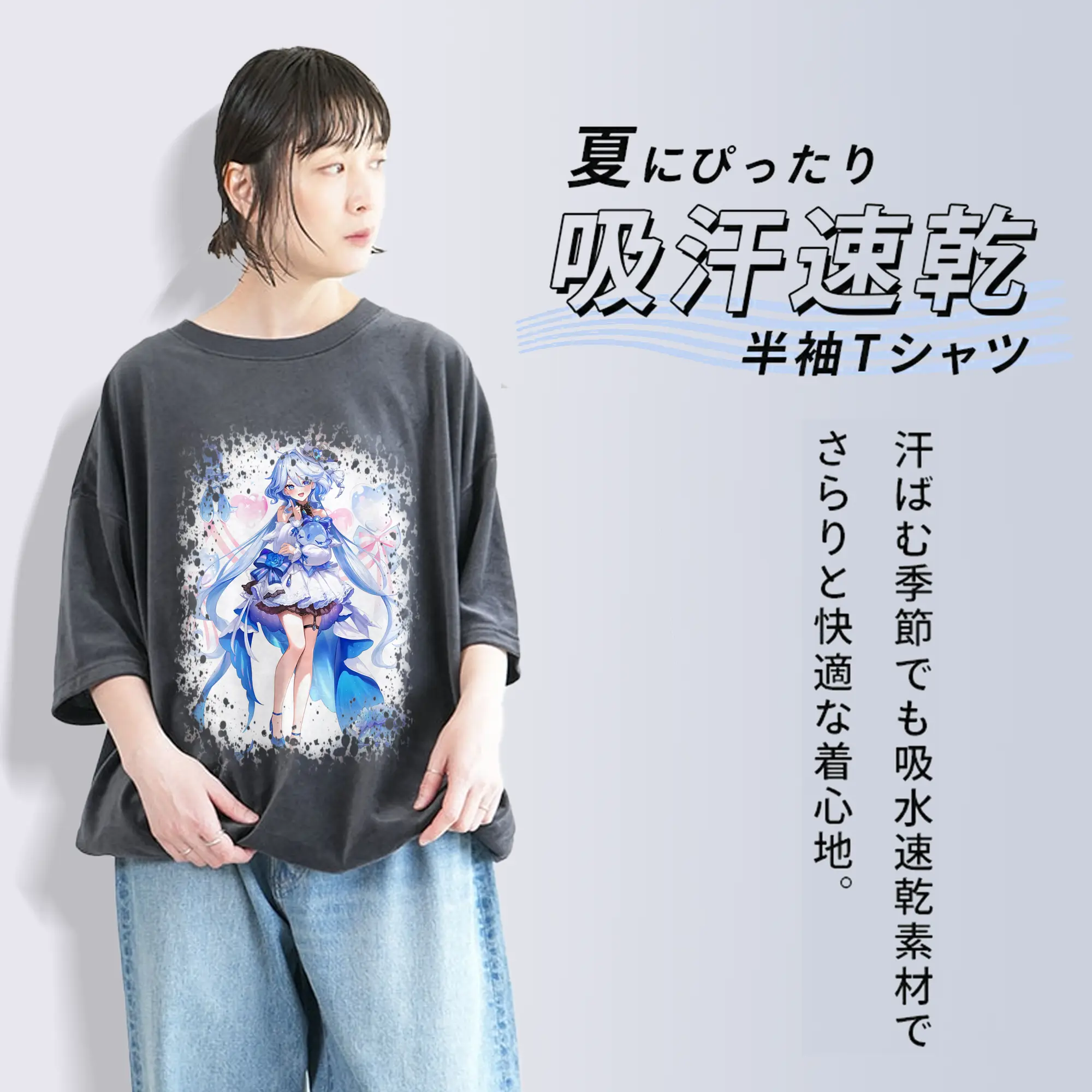 原 神 グッズ フリーナ