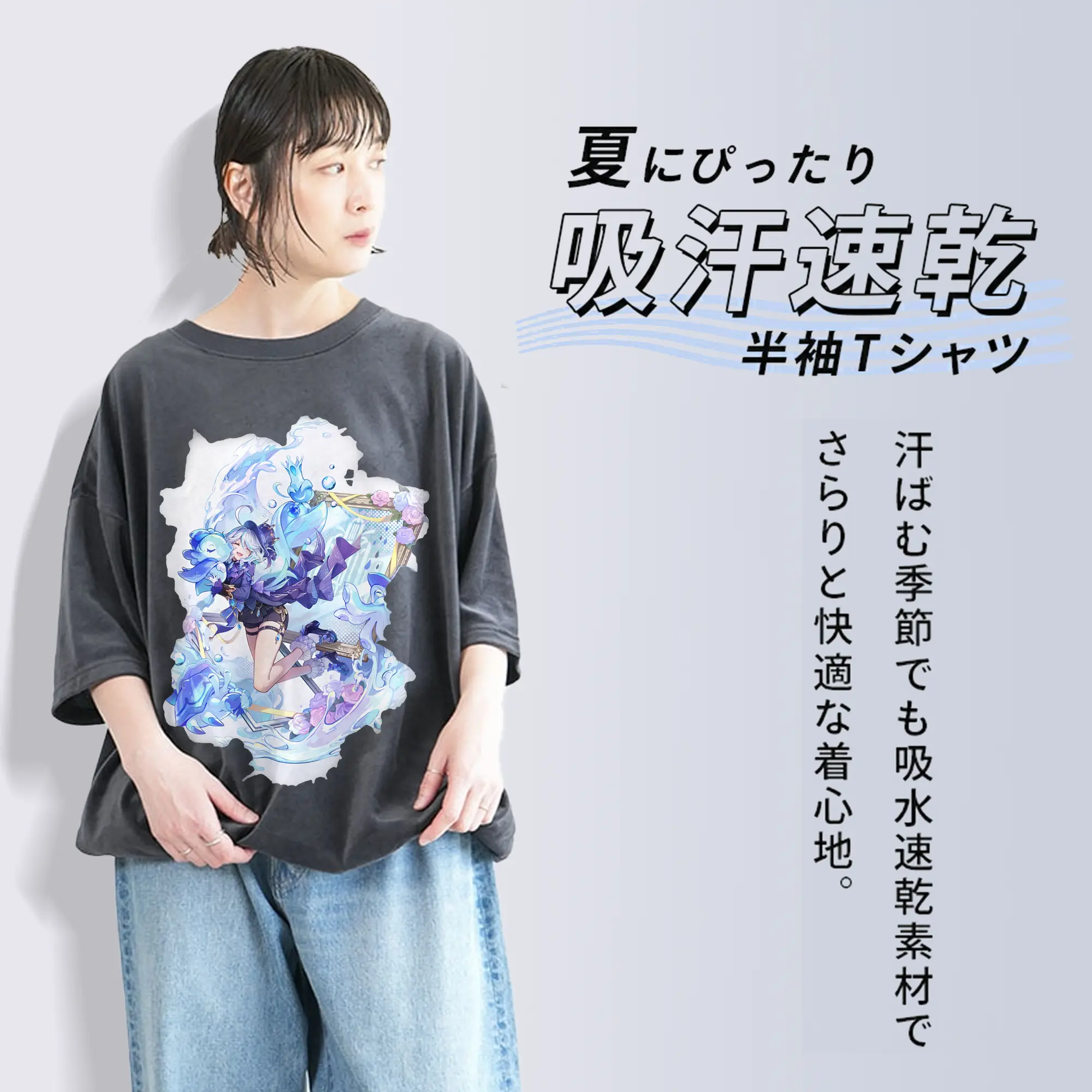 原 神 グッズ フリーナ