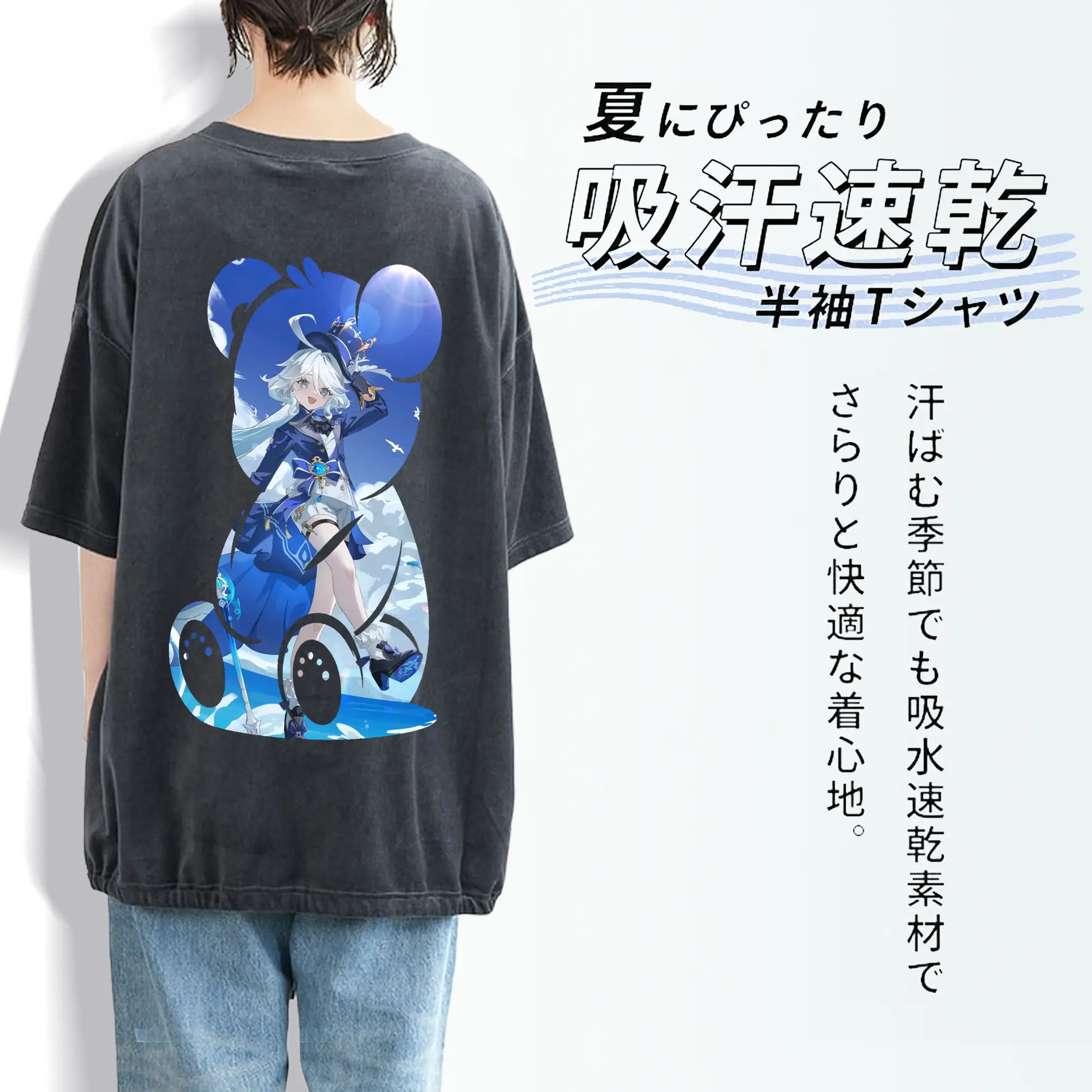 原 神 グッズ フリーナ