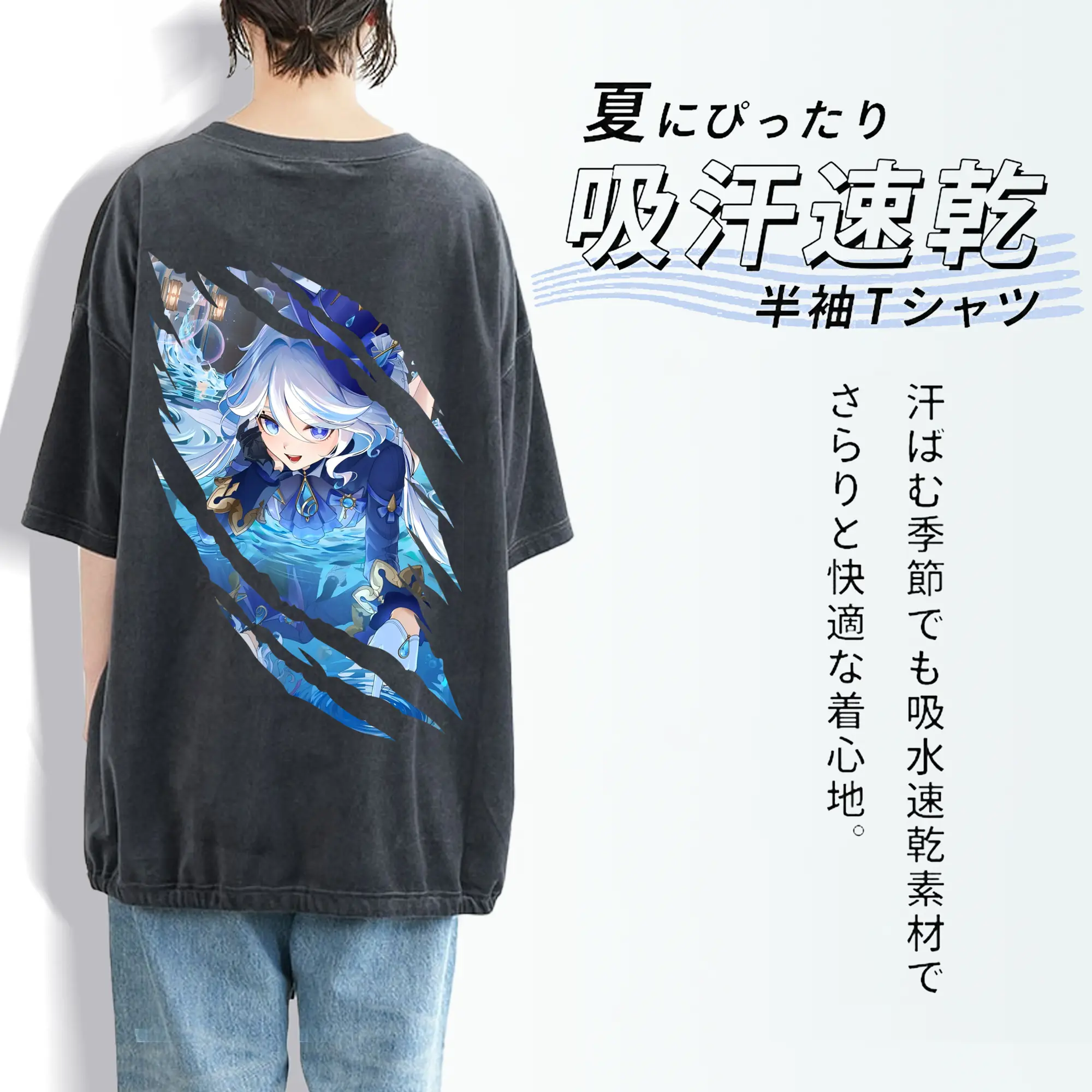 原 神 グッズ フリーナ