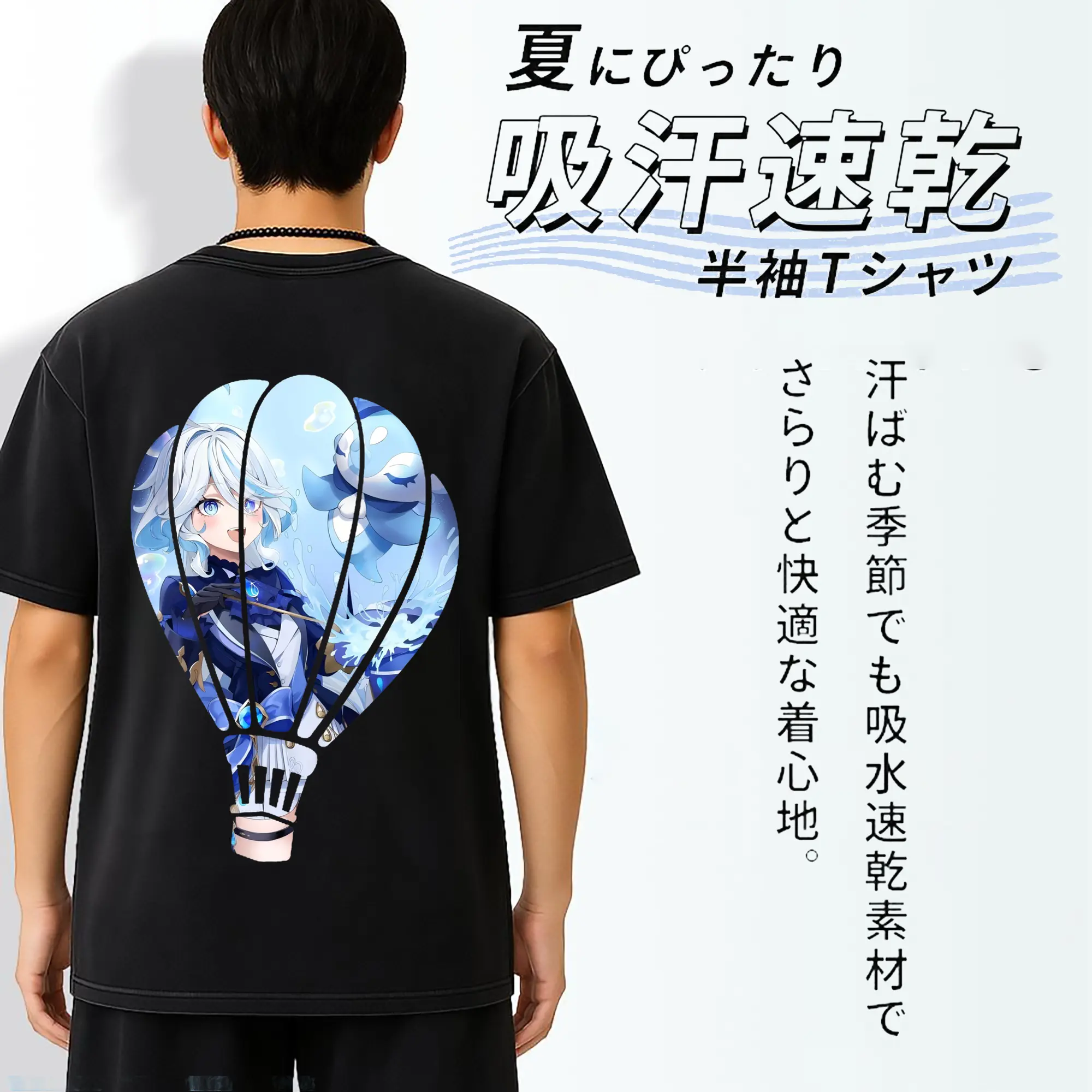 原 神 グッズ フリーナ