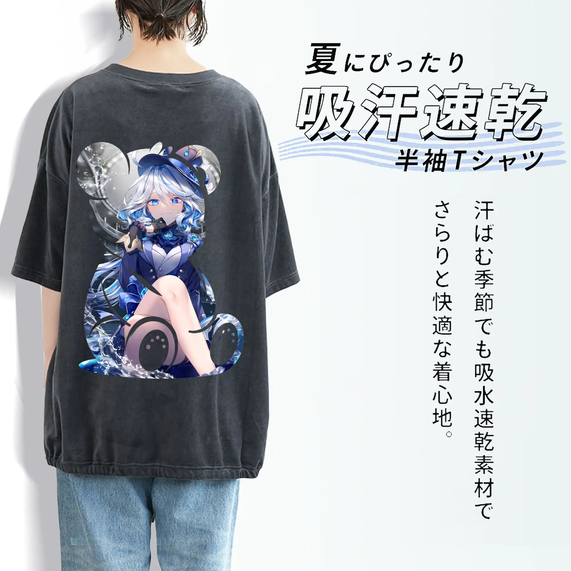 原 神 グッズ フリーナ