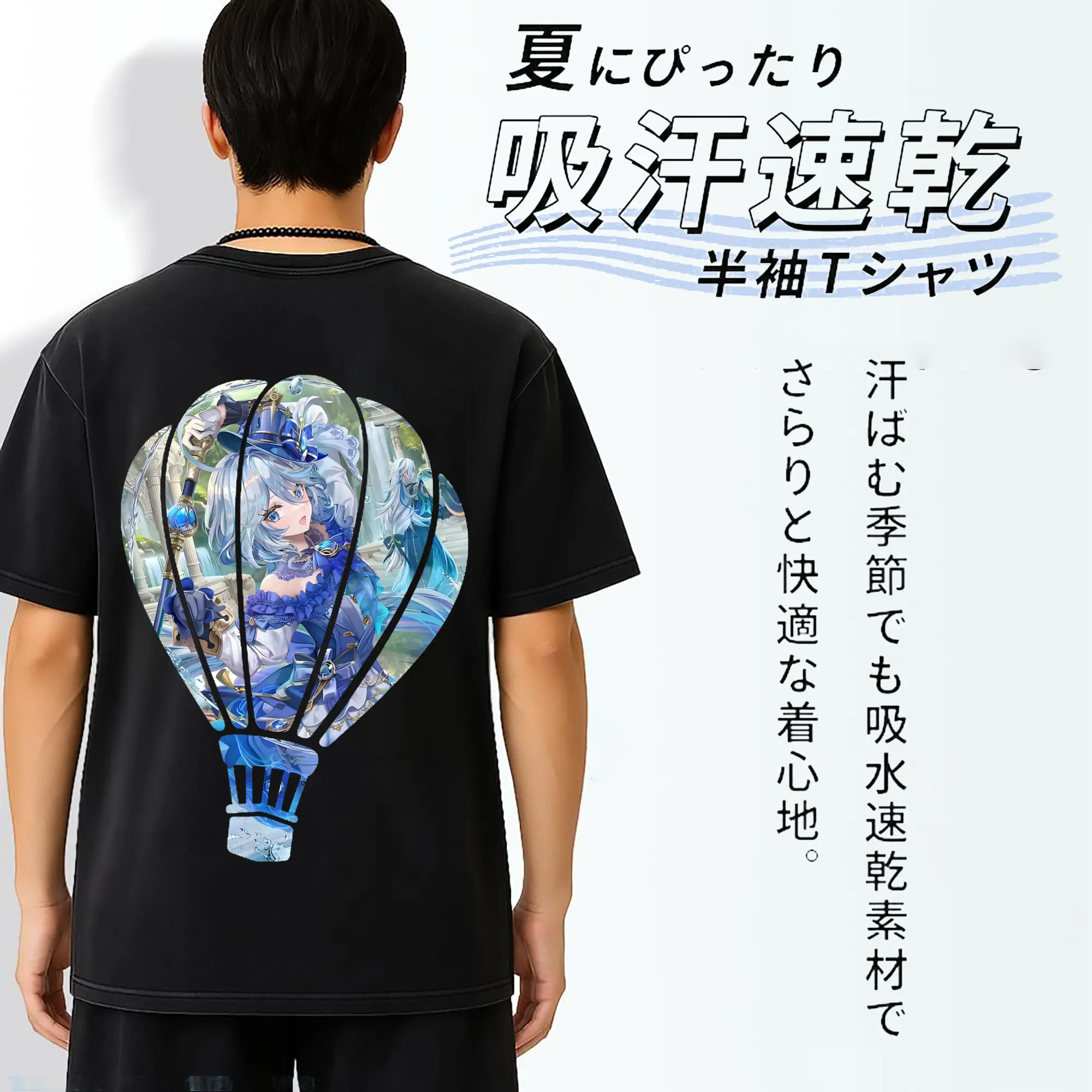 原 神 グッズ フリーナ