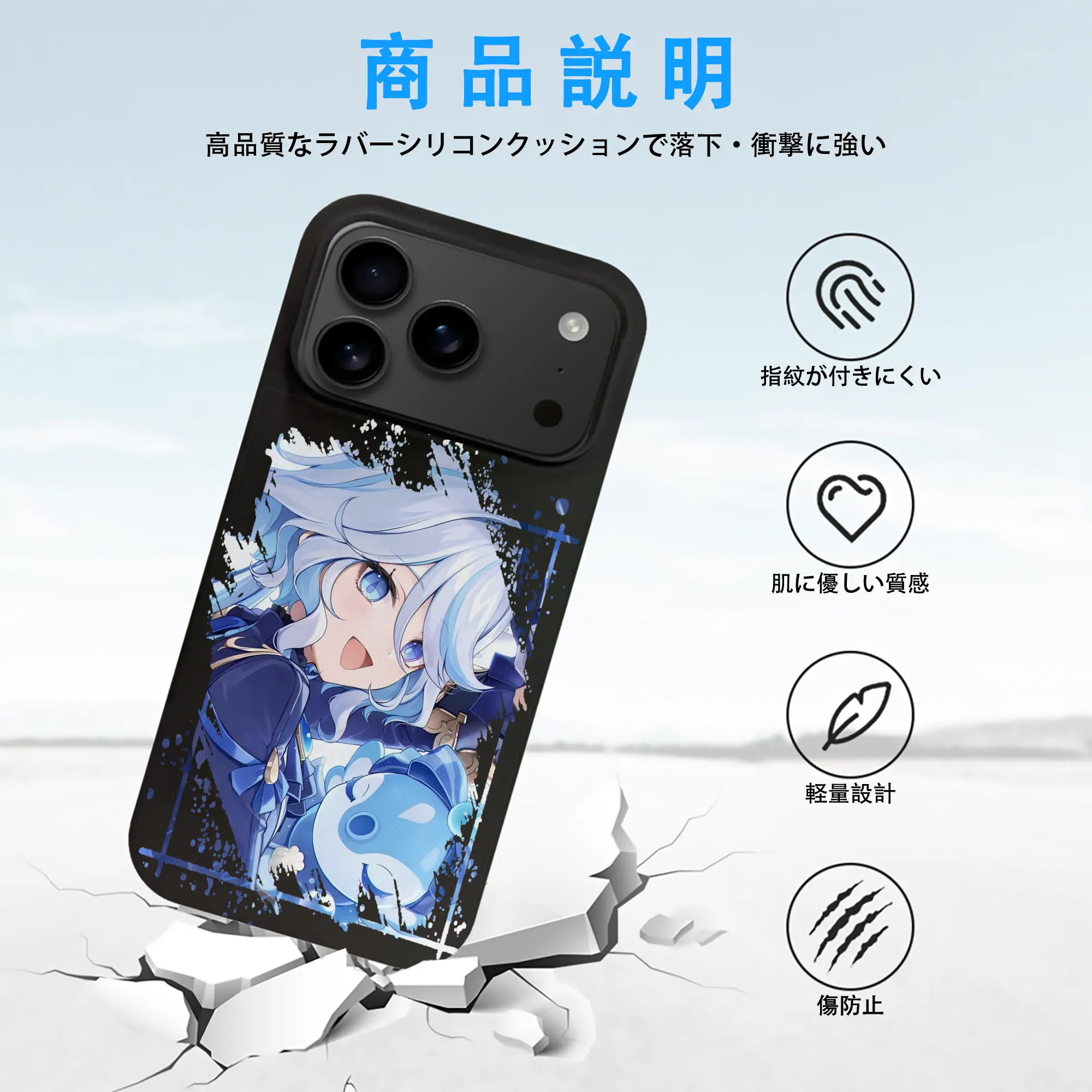 原 神 グッズ フリーナ