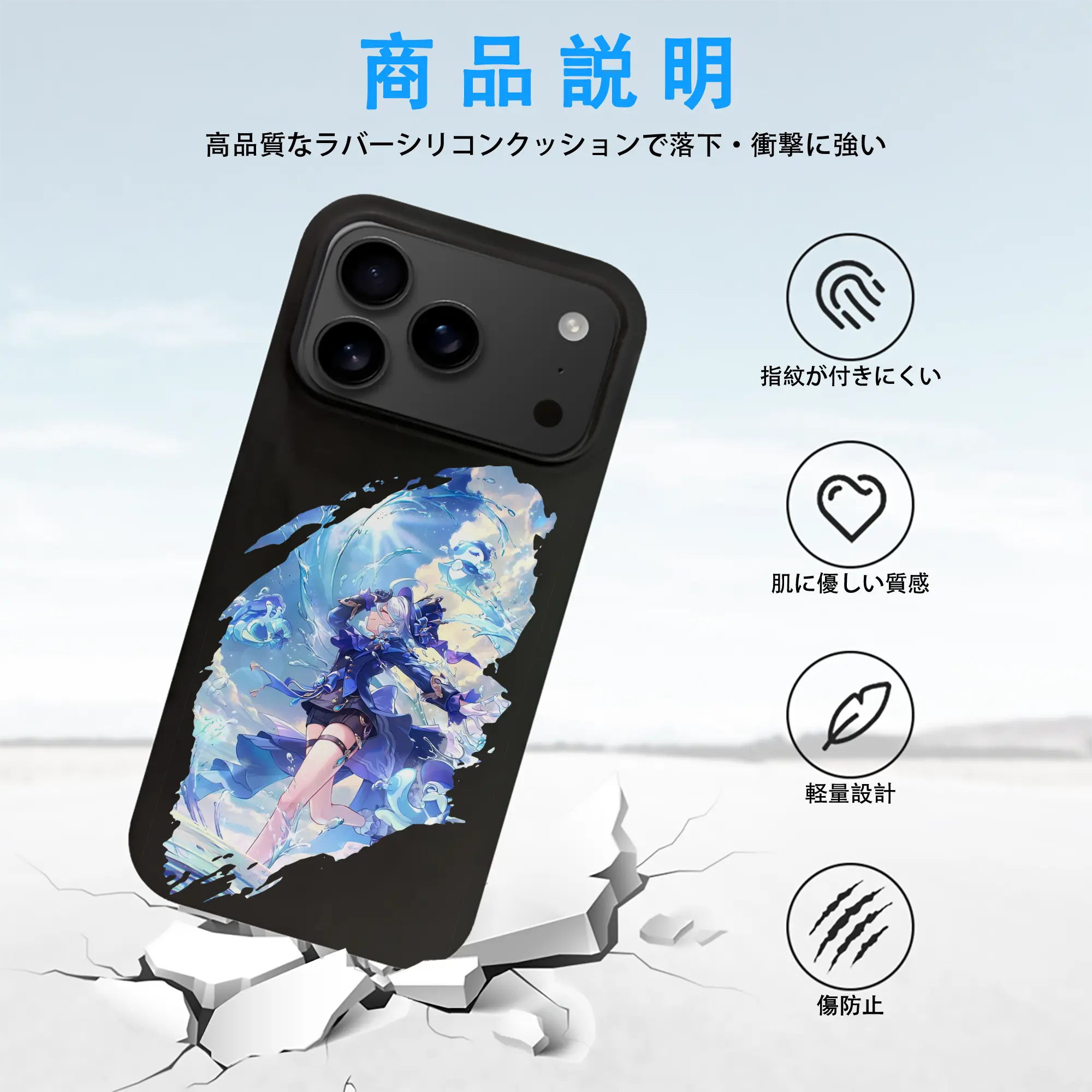 原 神 グッズ フリーナ