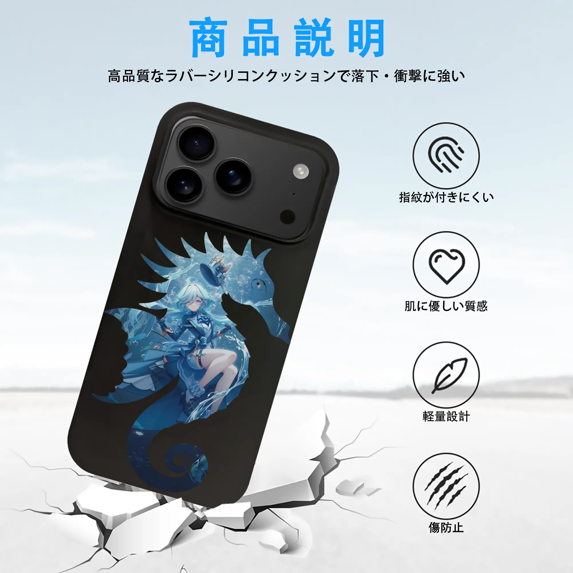 原 神 グッズ フリーナ