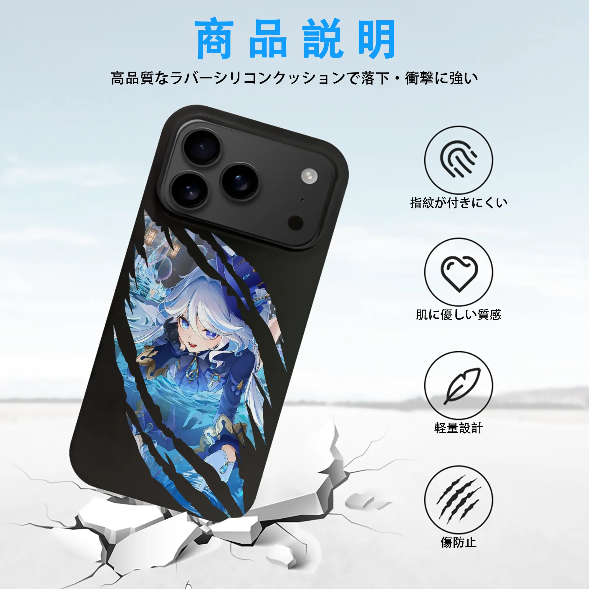 原 神 グッズ フリーナ