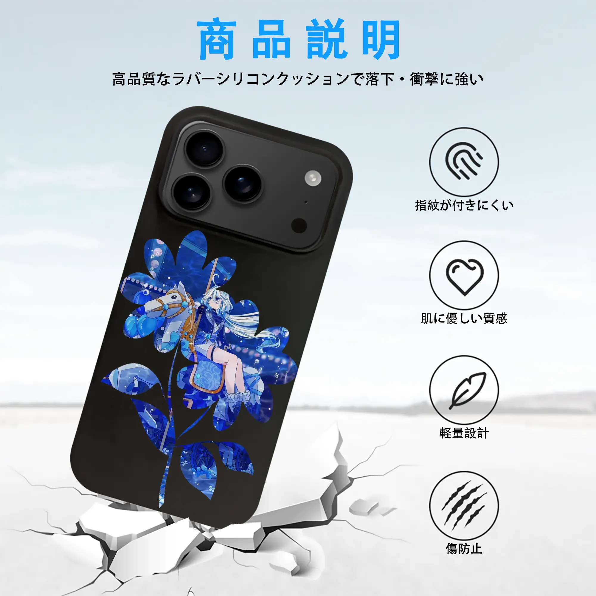 原 神 グッズ フリーナ