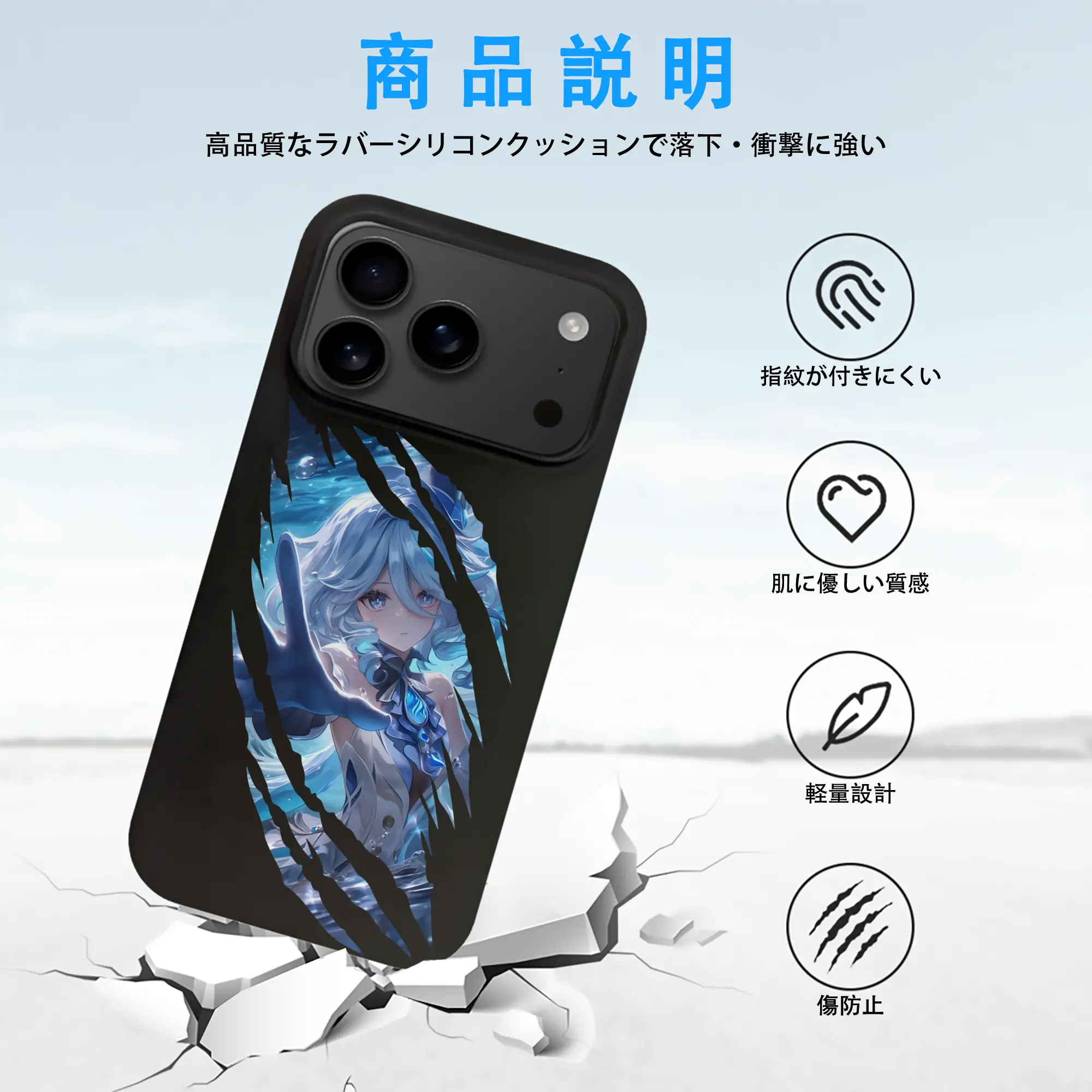 原 神 グッズ フリーナ