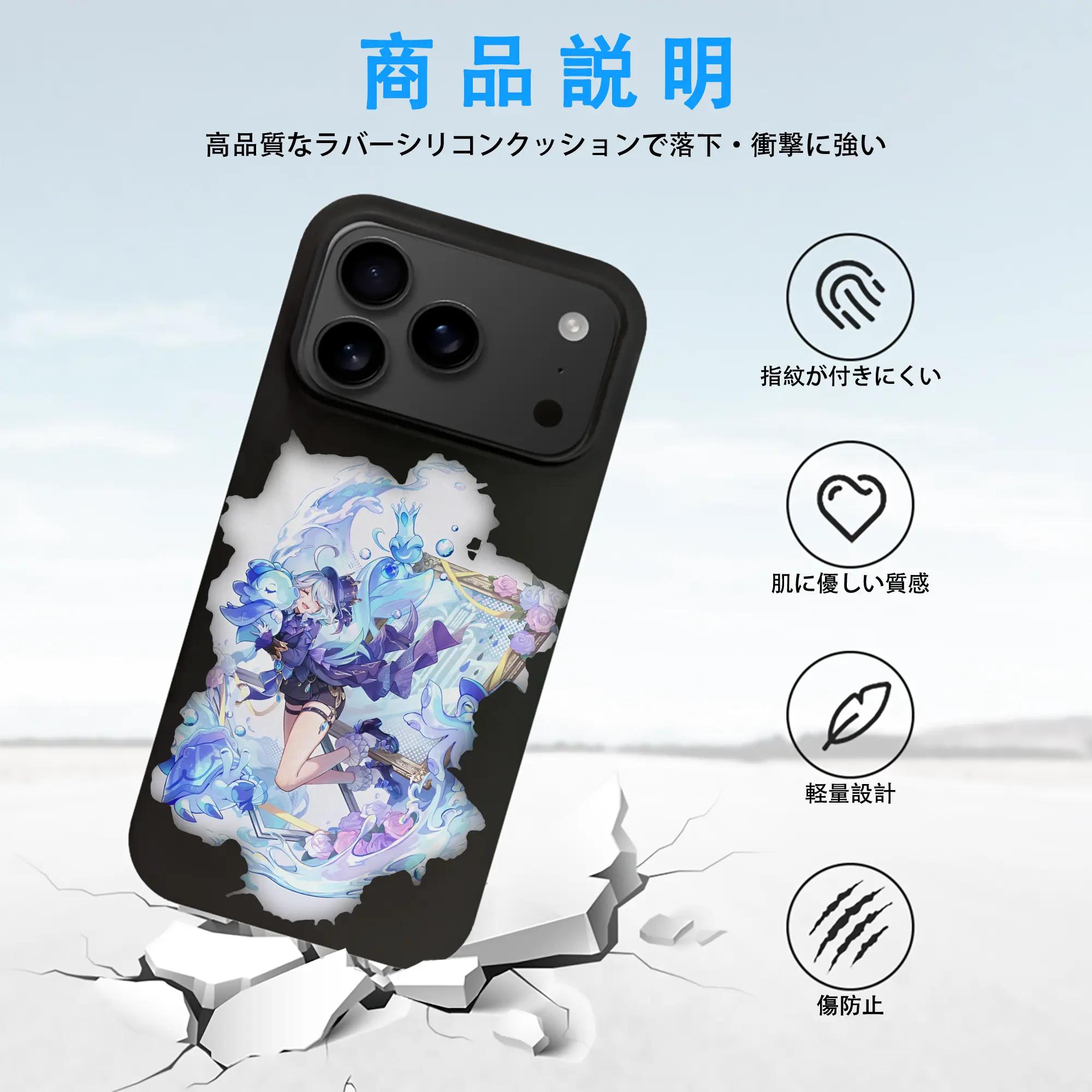 原 神 グッズ フリーナ