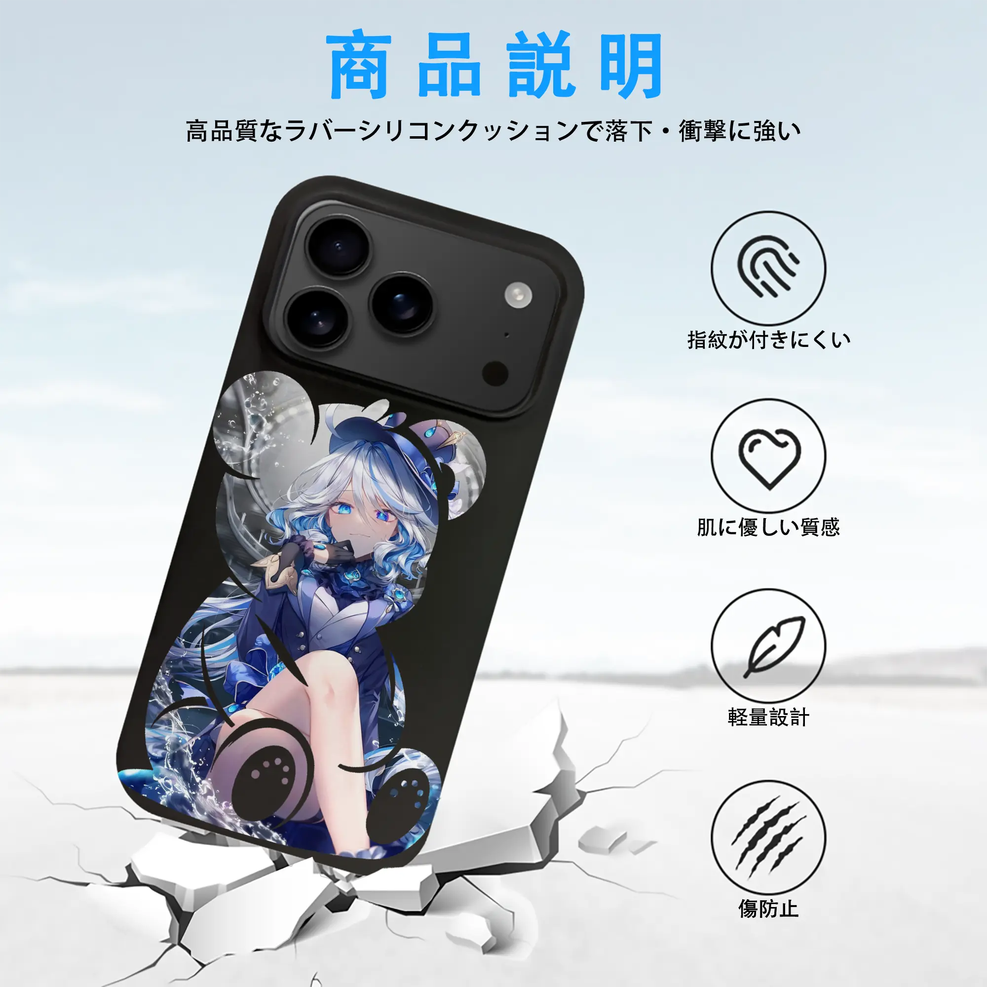 原 神 グッズ フリーナ