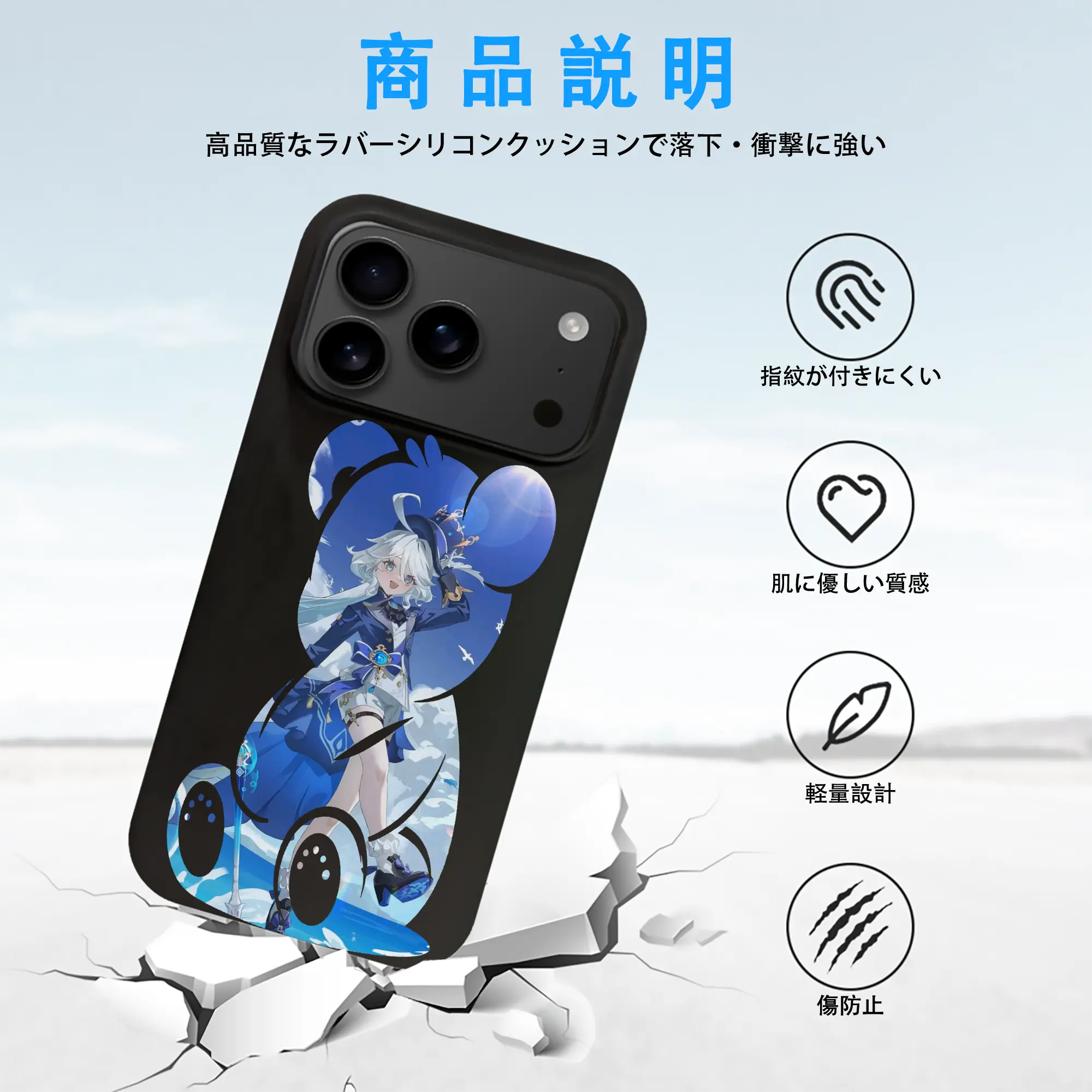 原 神 グッズ フリーナ