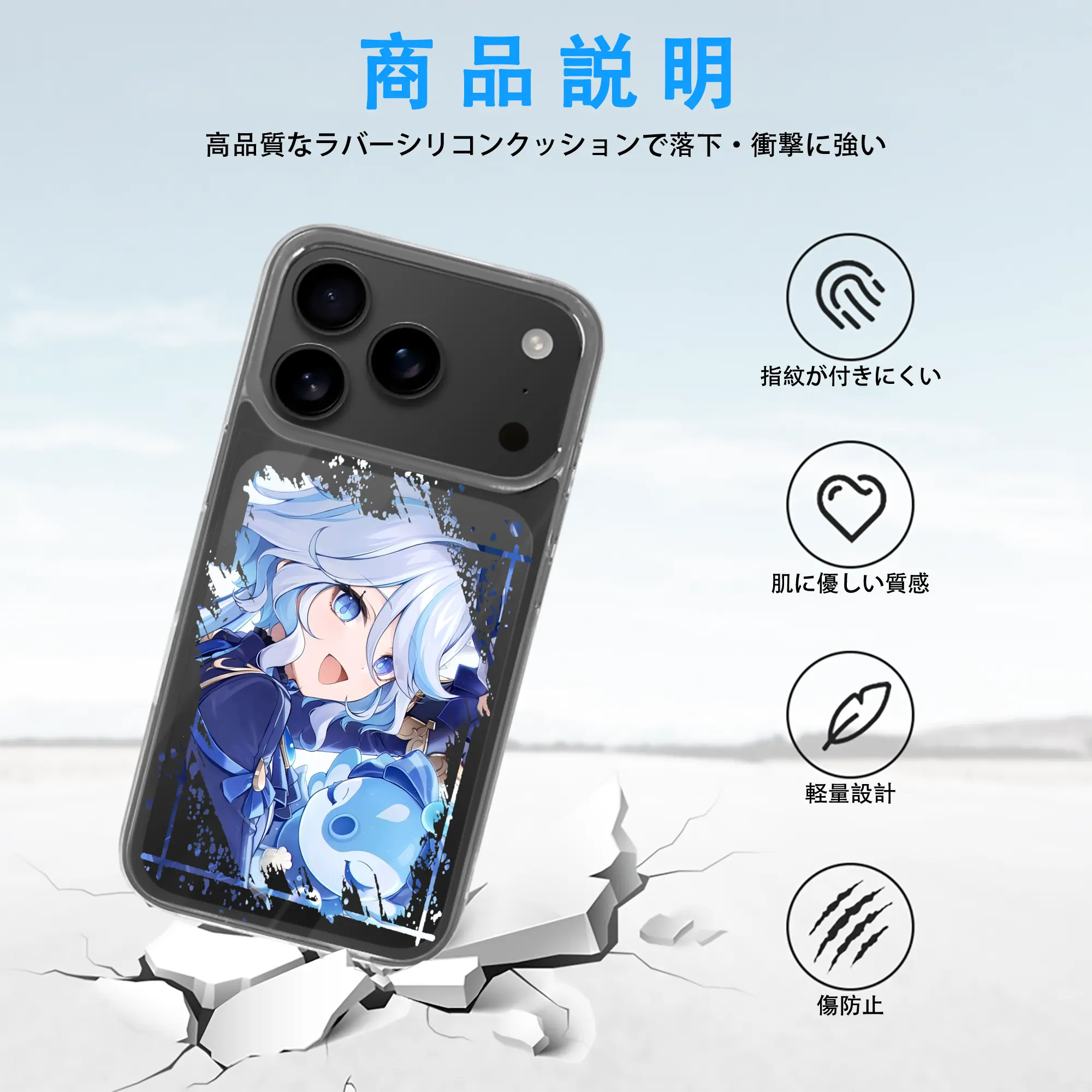 原 神 グッズ フリーナ